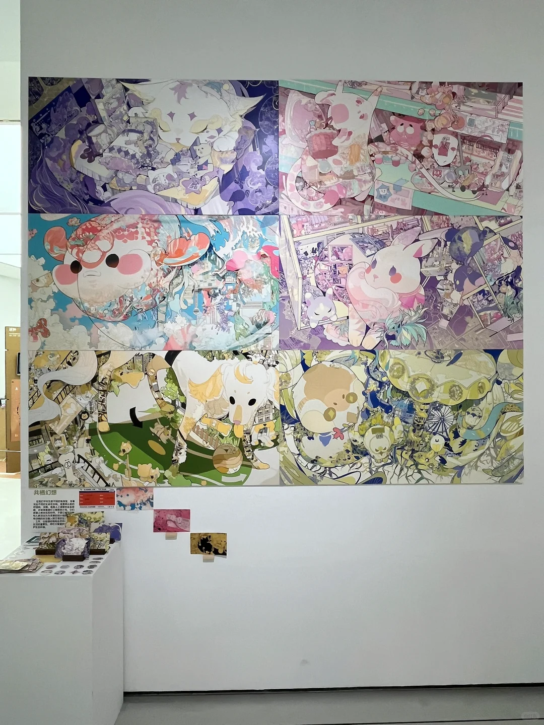 川美毕设展 也太好看了吧！！！（附攻略）（六）