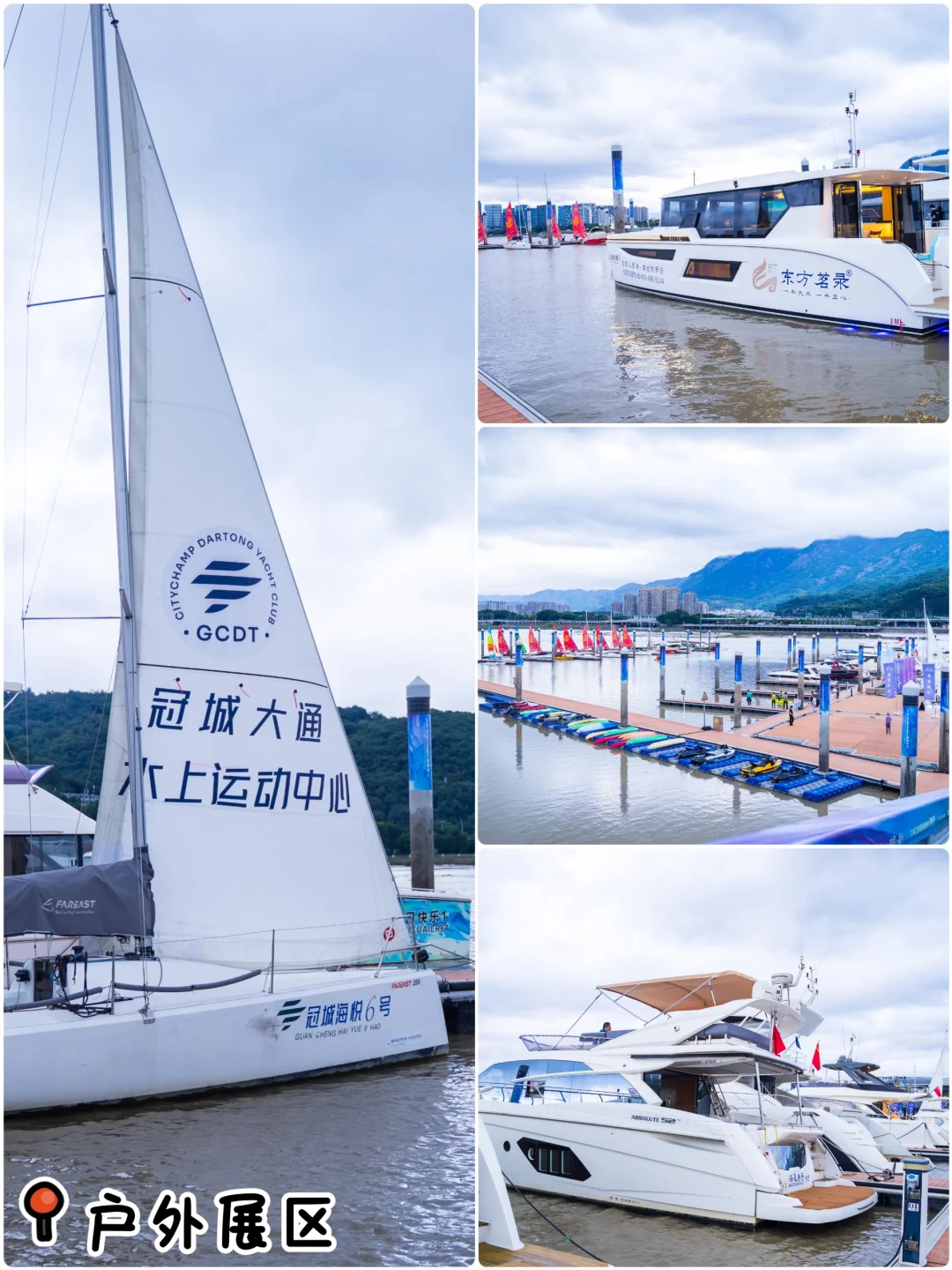 世界航海装备大会，福建馆连江展台太古风了