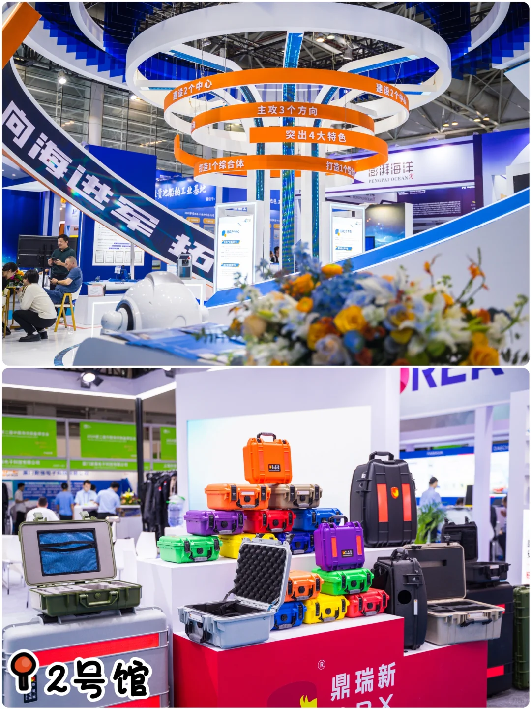 世界航海装备大会，福建馆连江展台太古风了