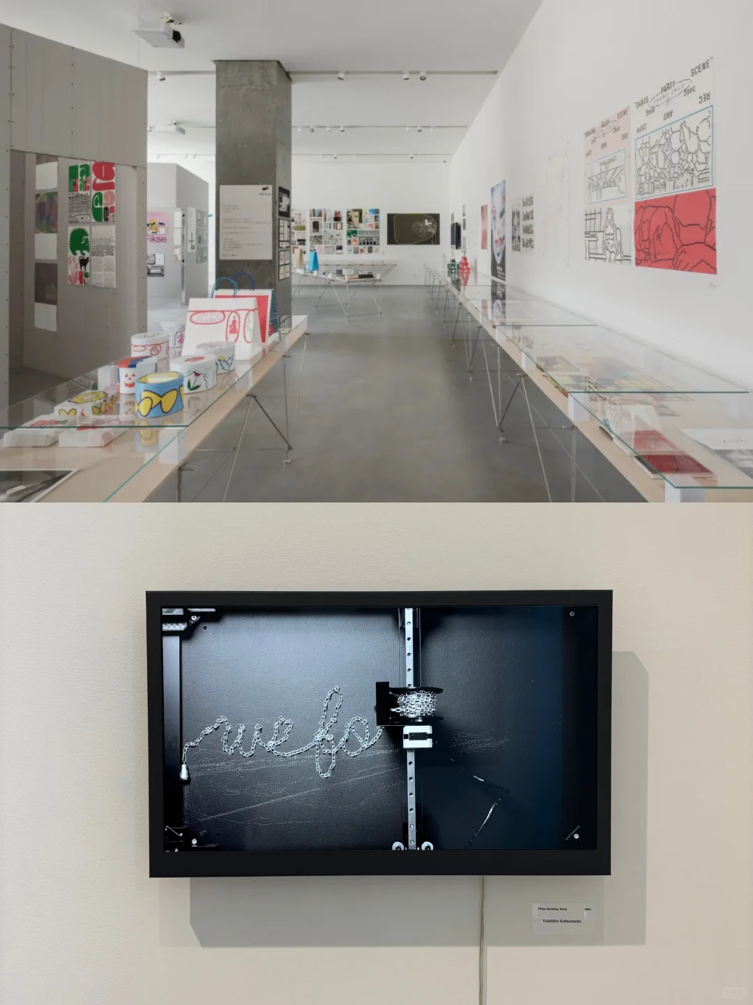 小贵但值！天目里东京字体设计展