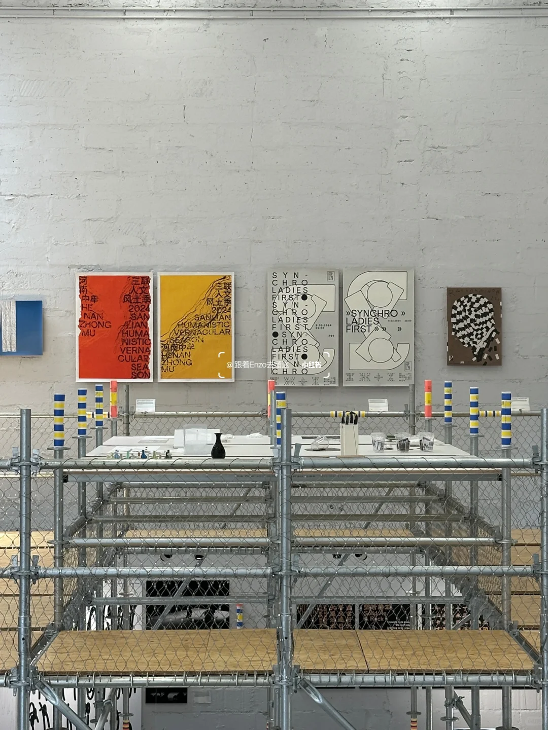 北京新展！Award360°坡上见