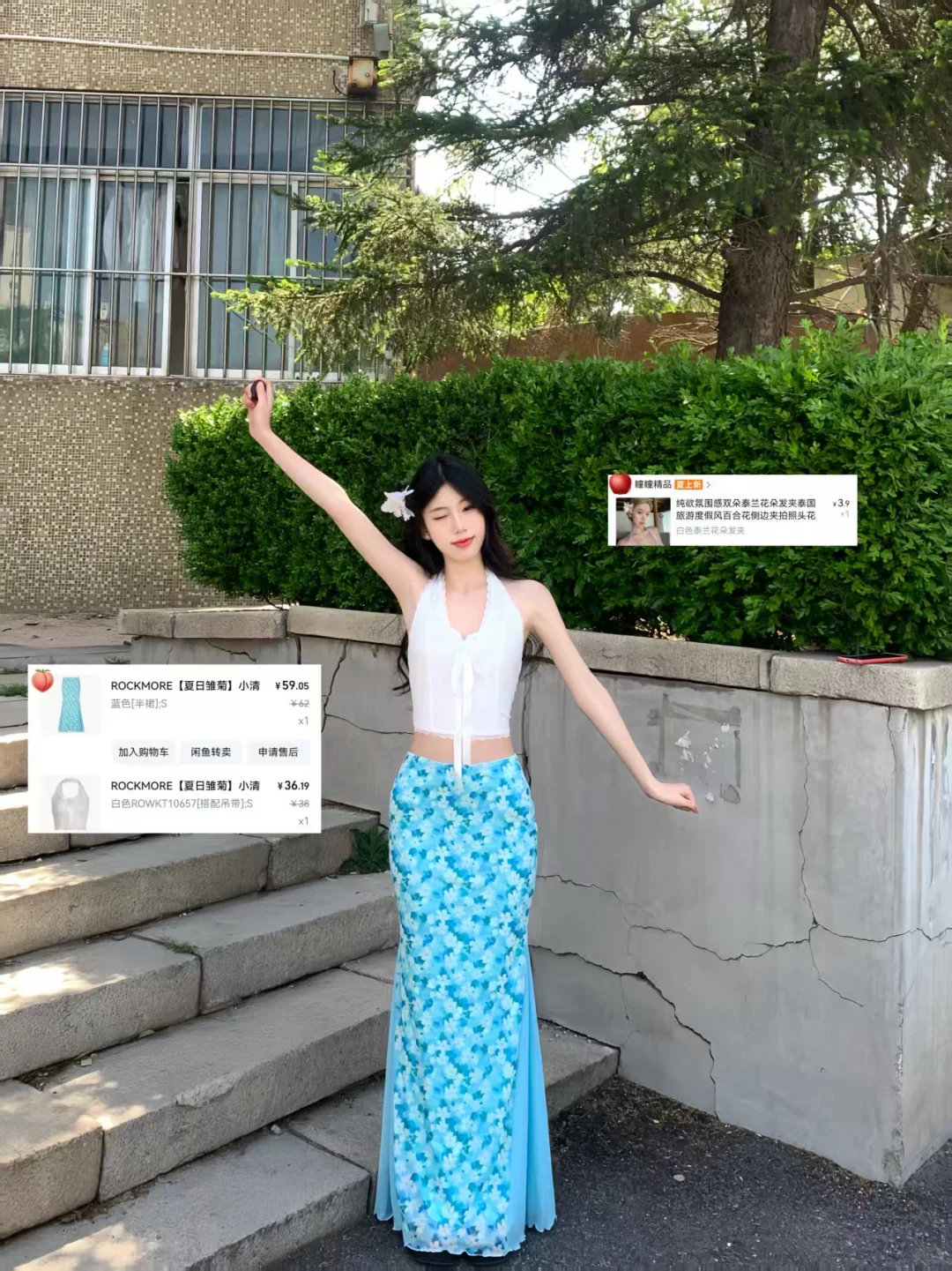 去海边穿什么？合集来啦～（附?）