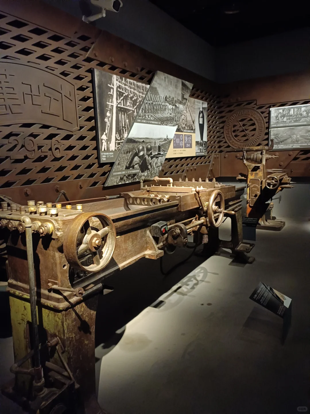 重庆工业博物馆