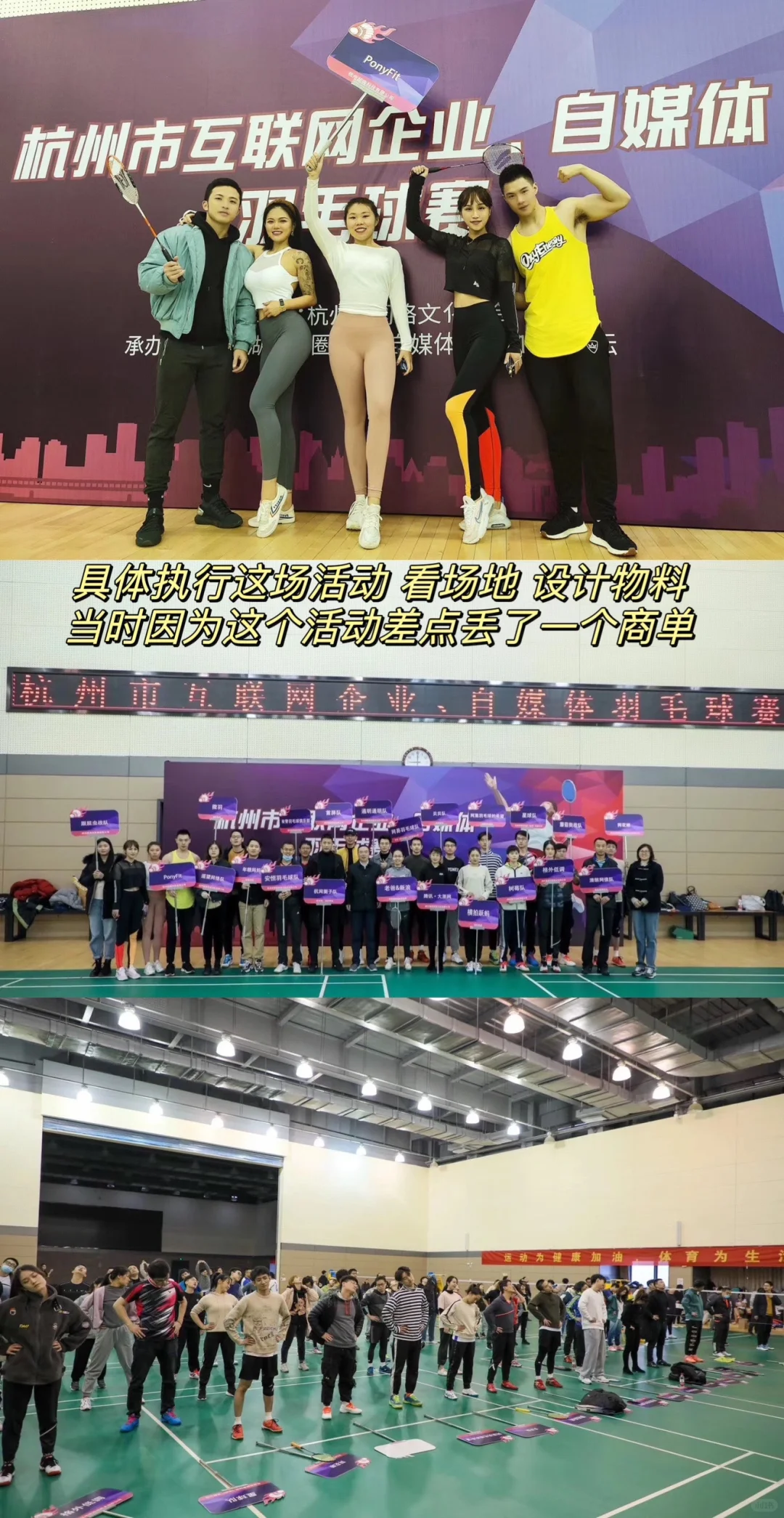 十五年，原来我兜兜转转没有离开过会展行业