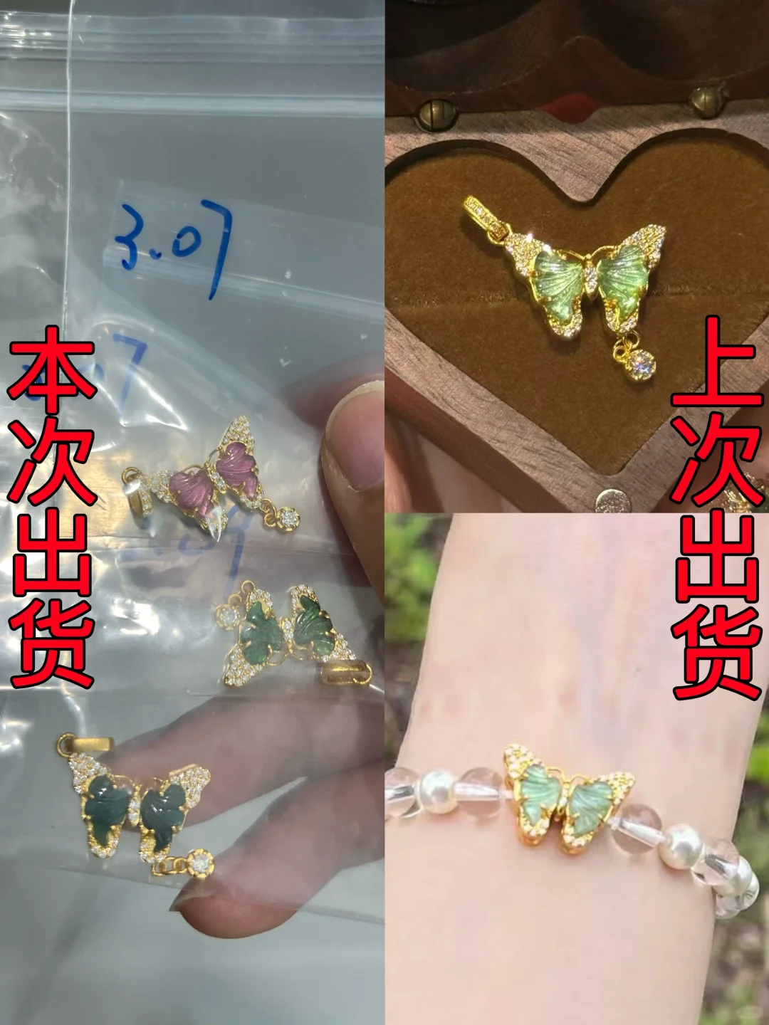 原来在水贝买金会有这么惨的下场吗？