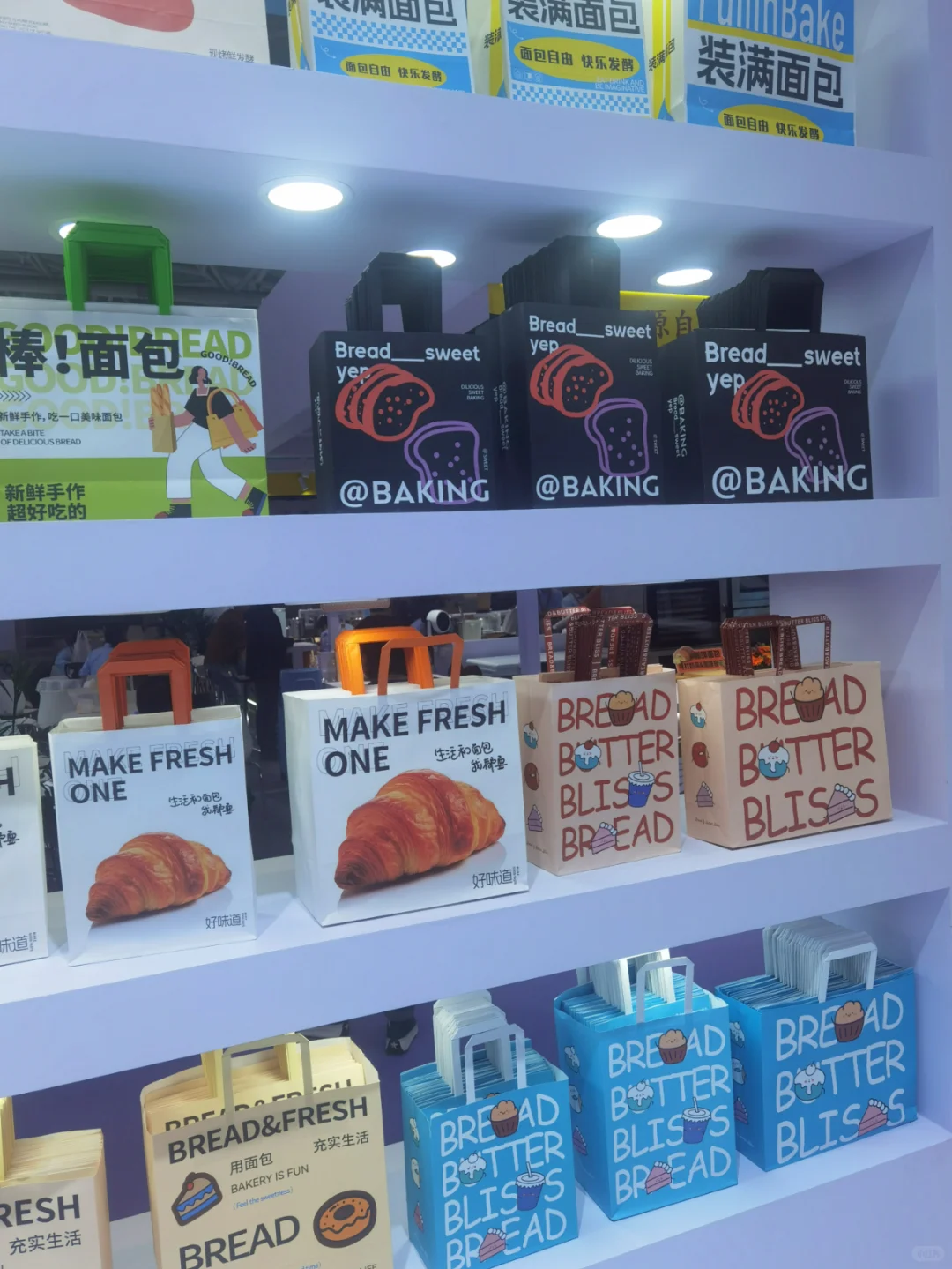 健康原料、食品配料以及营养与健康产业展