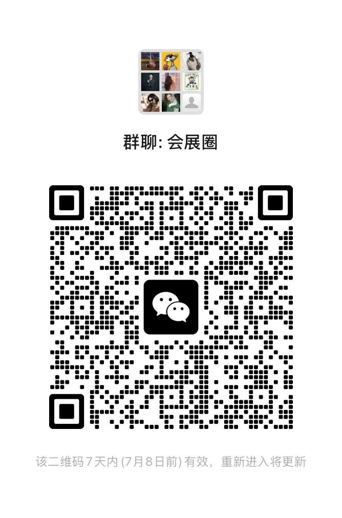 会展人，assemble