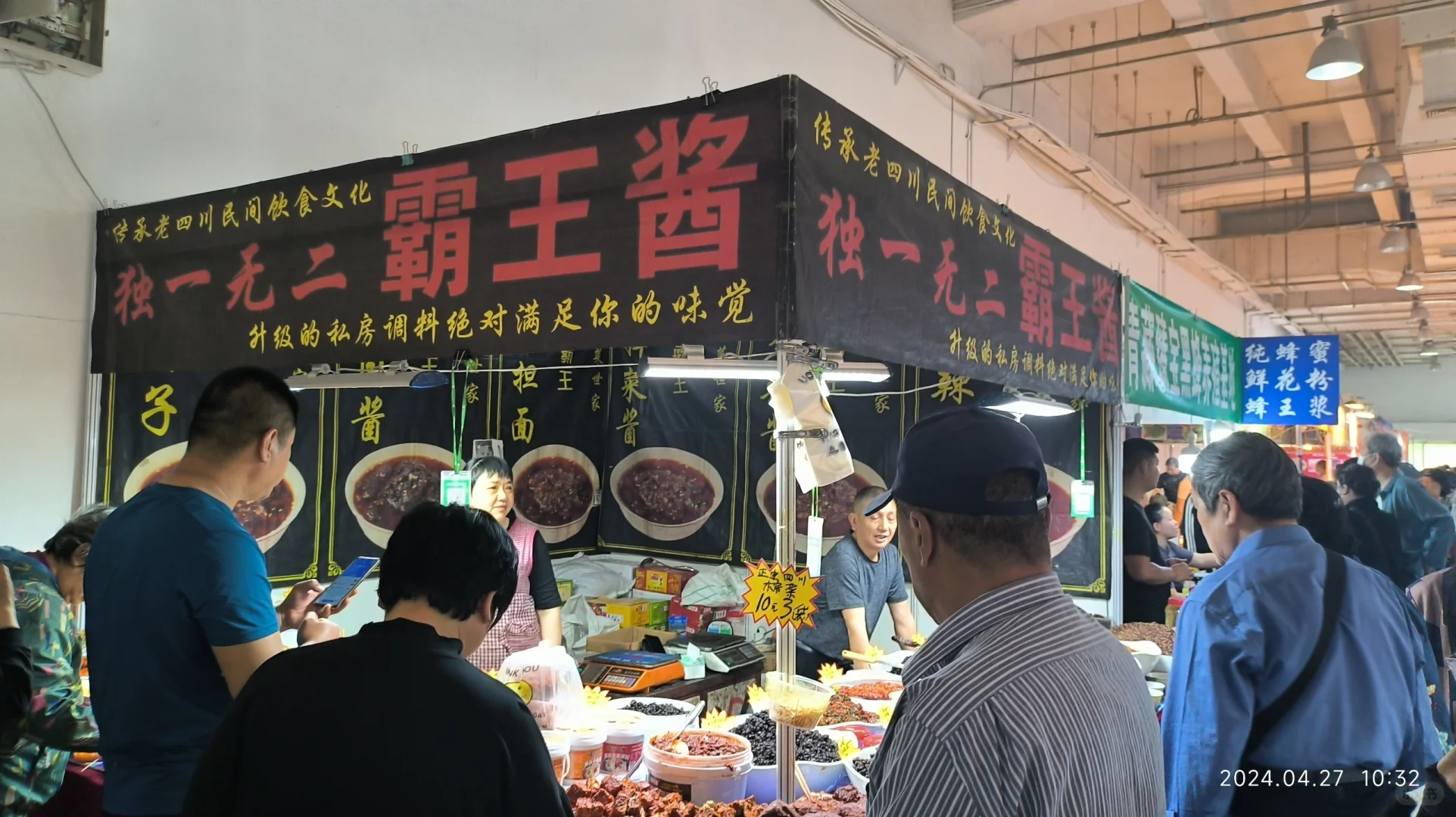 苏杭丝绸服装产品展销会