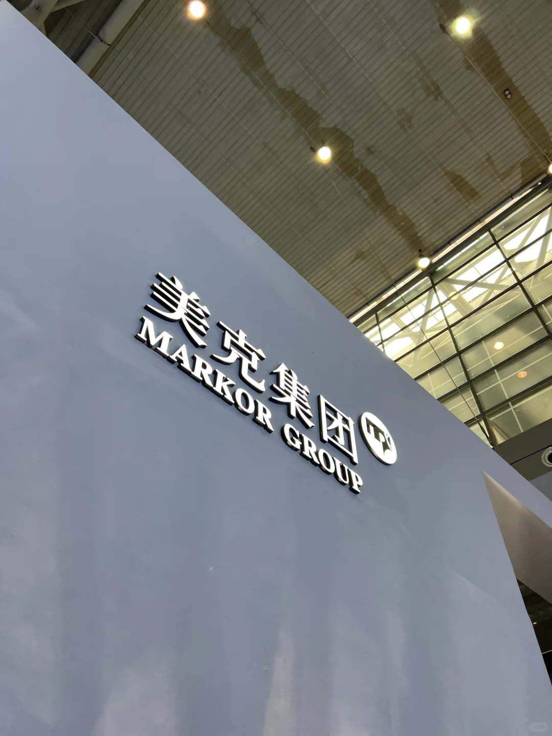 40岁疆三代，从乌洽会到亚欧博览会