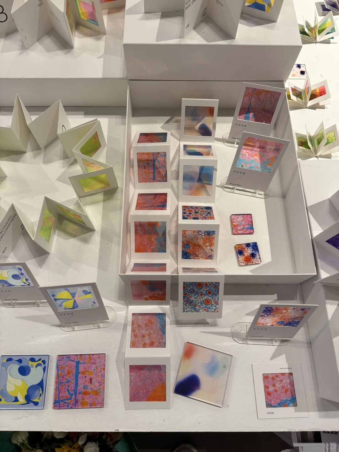 南艺25届的设计展