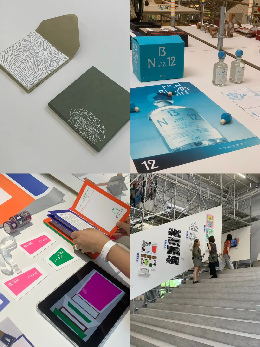 ✏️在北京，来“坡”上看Award360°展！