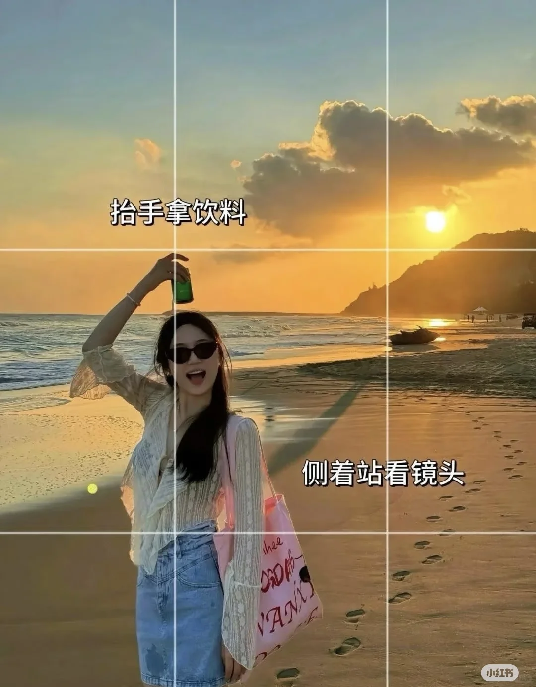 在海边这样拍超美❗️?✨