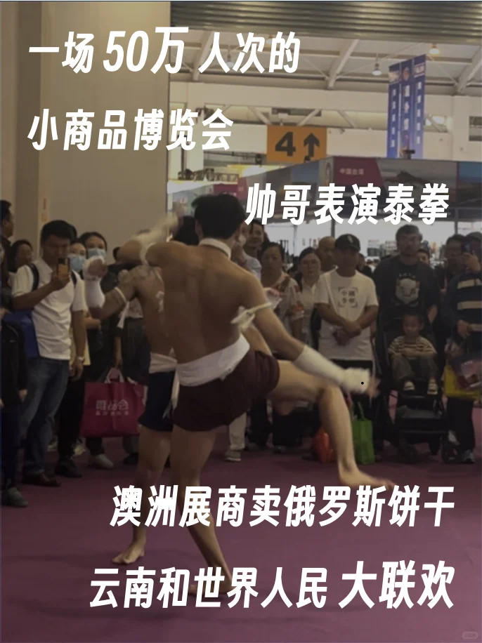 展会人都应该参考的案例