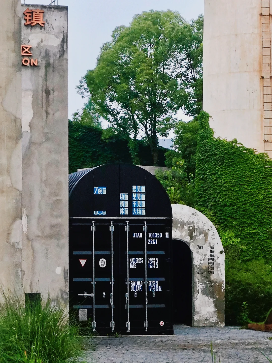 Look in my eye‼️老工业区爆改超现实主义?