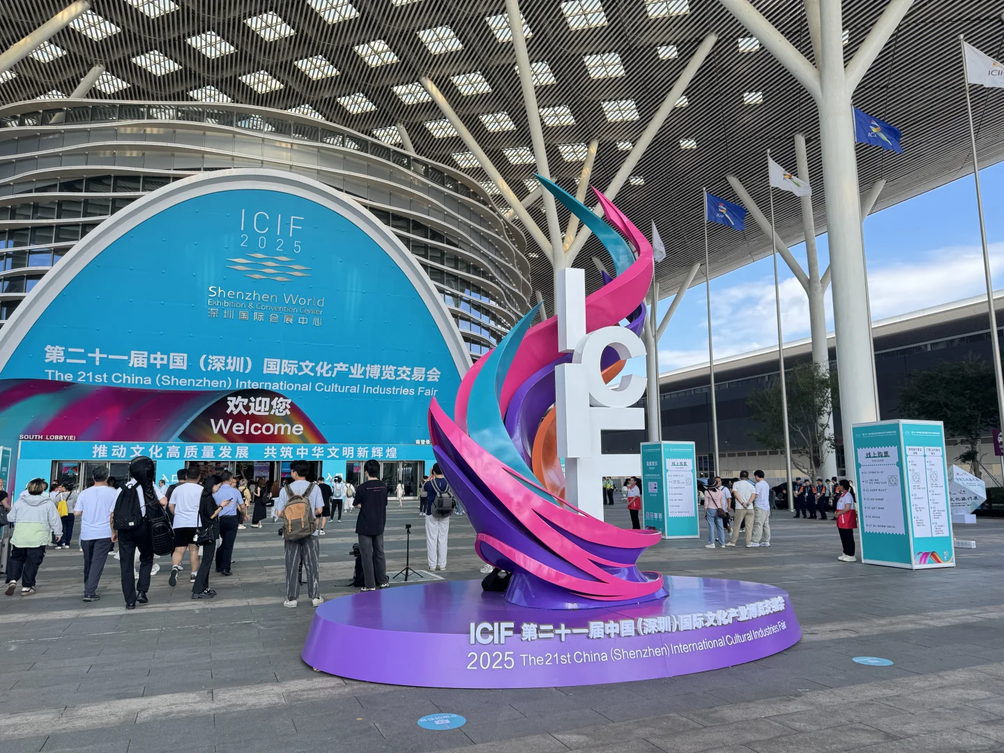 非遗控狂喜?2025文博会真·宝藏大展❗️