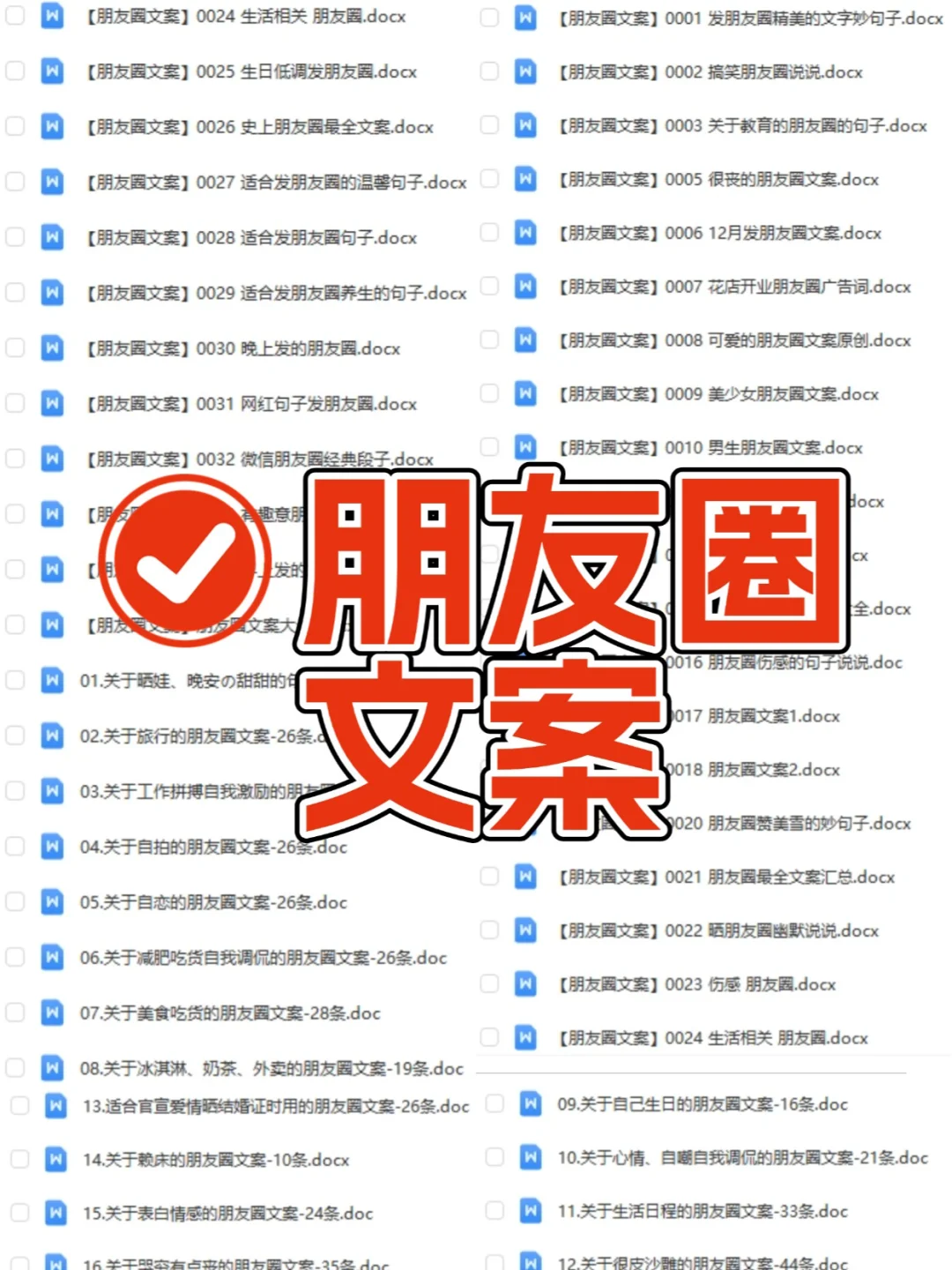 ?1000+全行业SOP，绝对是社群运营神器！