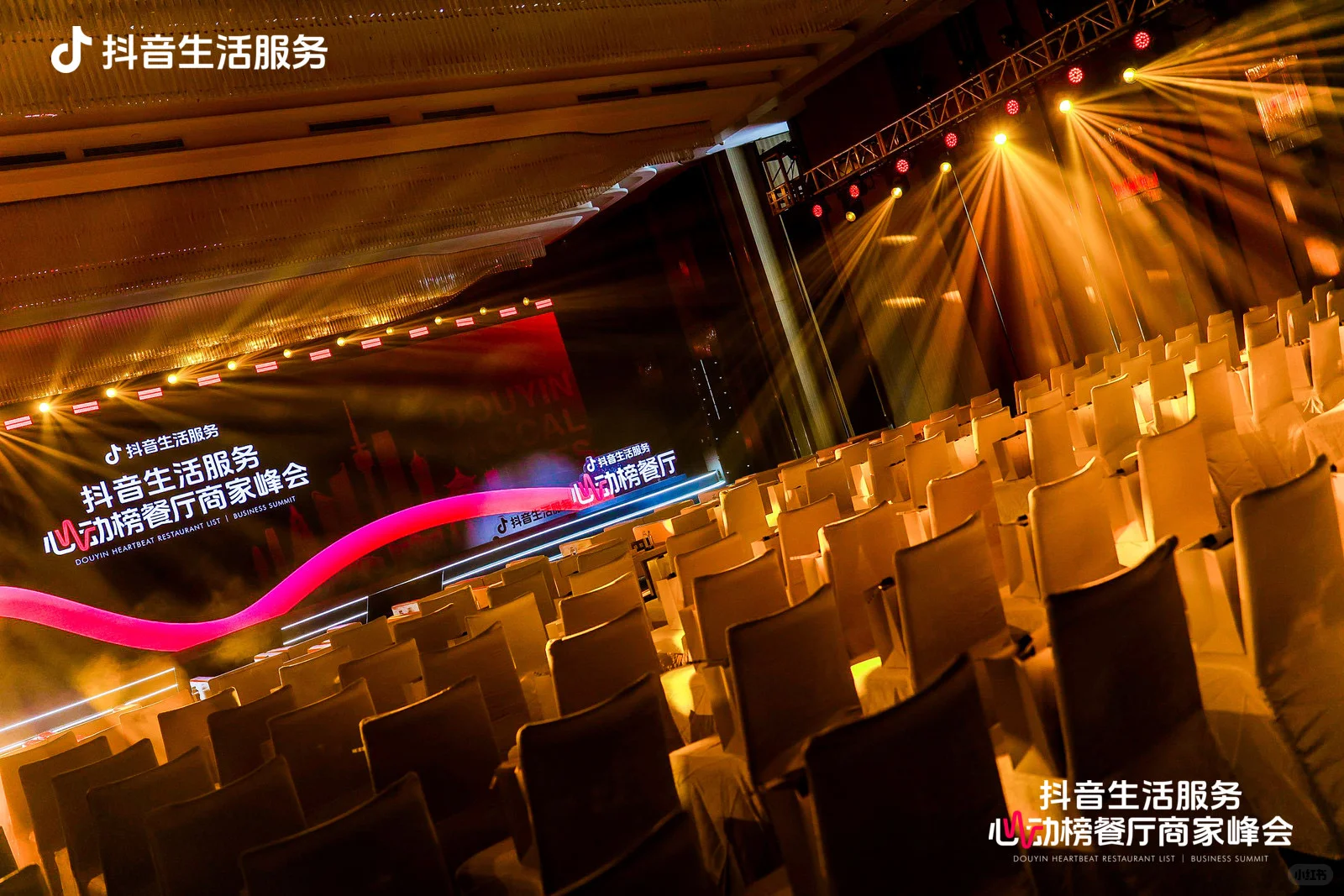 和商户一起来领奖啦