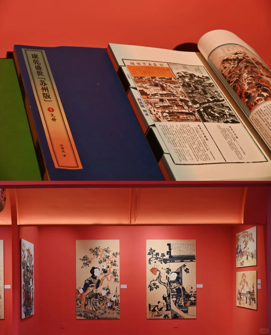 展陈分享− 非遗文化空间视觉展陈