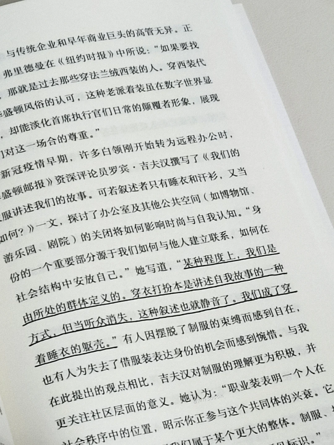 “说真话的人都坐后排。”