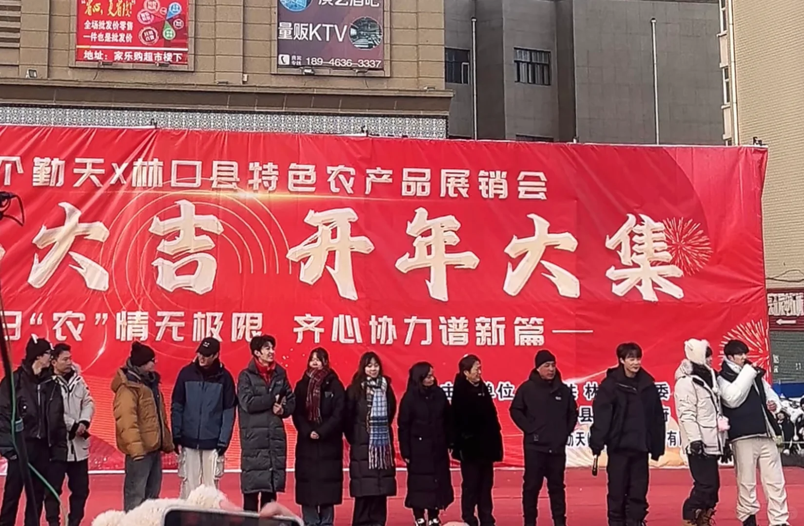 十个勤天×林口农产品展销会
