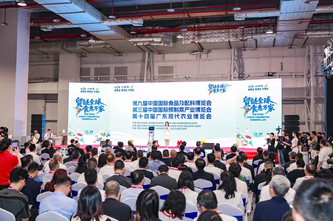2025中国滋补养生展农业博览会
