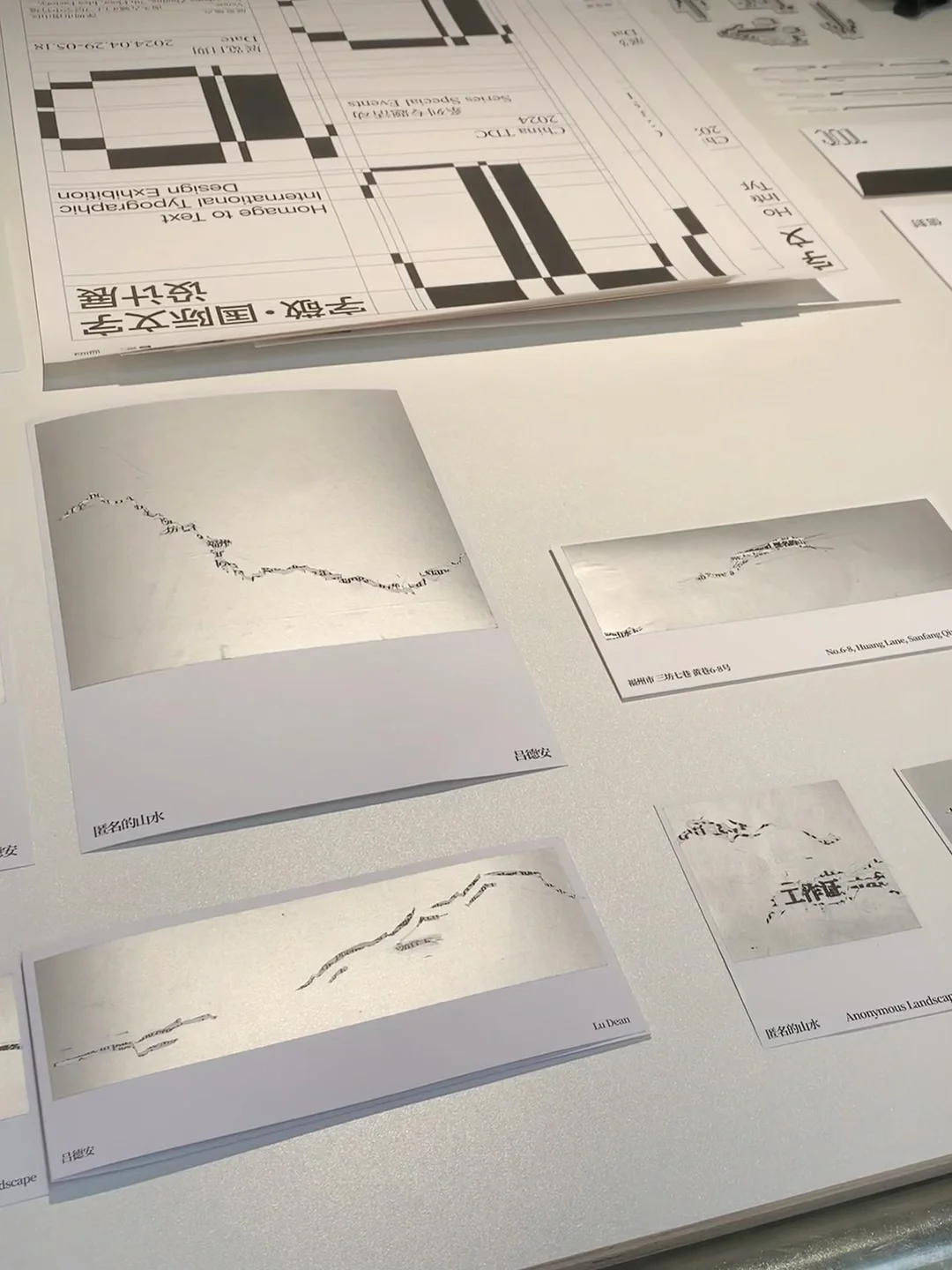 ✏️在北京，来“坡”上看Award360°展！