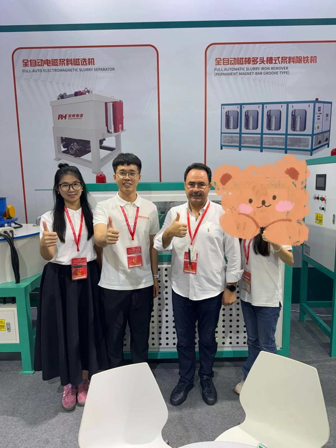 国际陶瓷工业展干货！除铁机&搅拌机厂家翻译