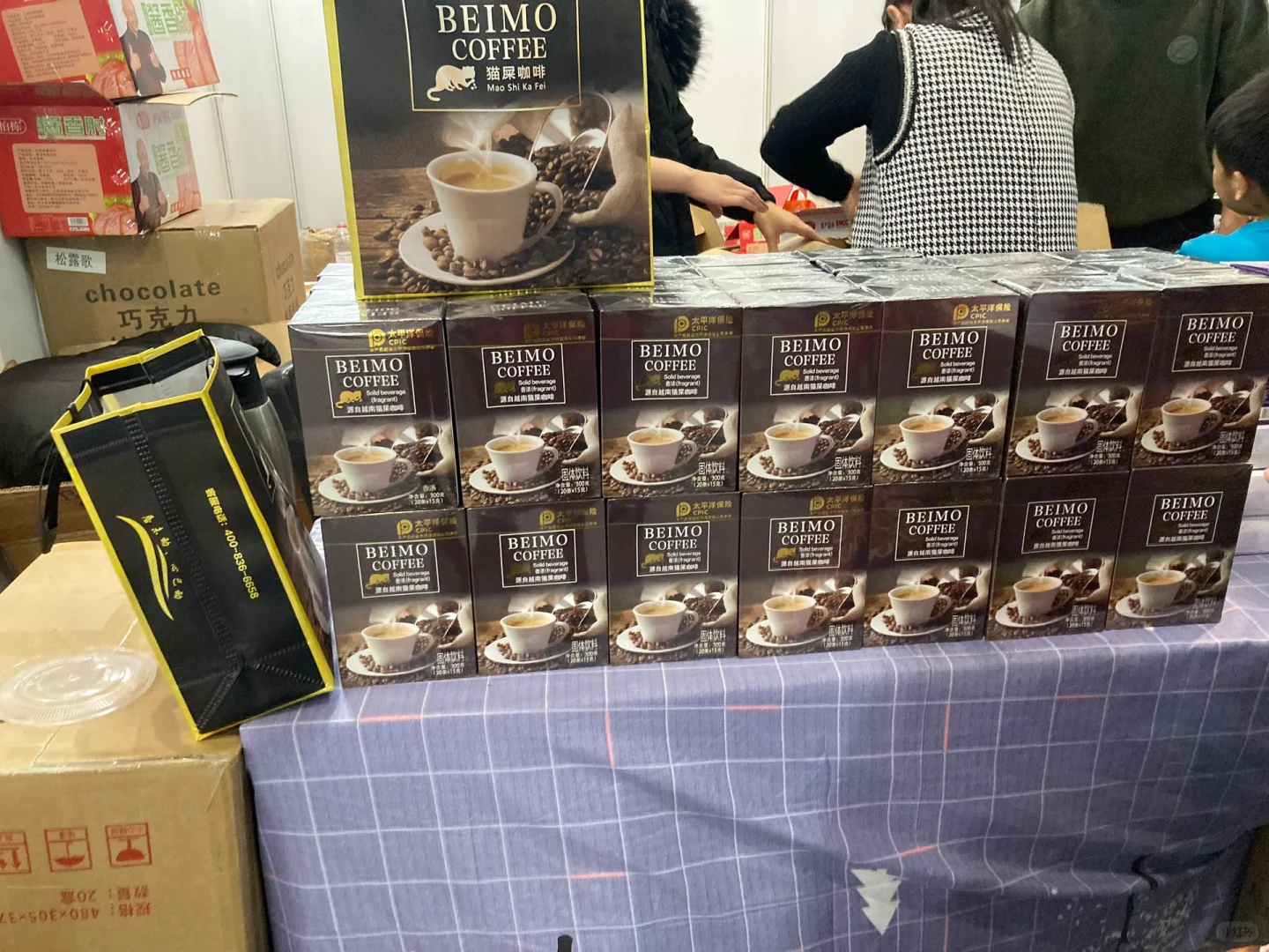 全国优质农产品展销会