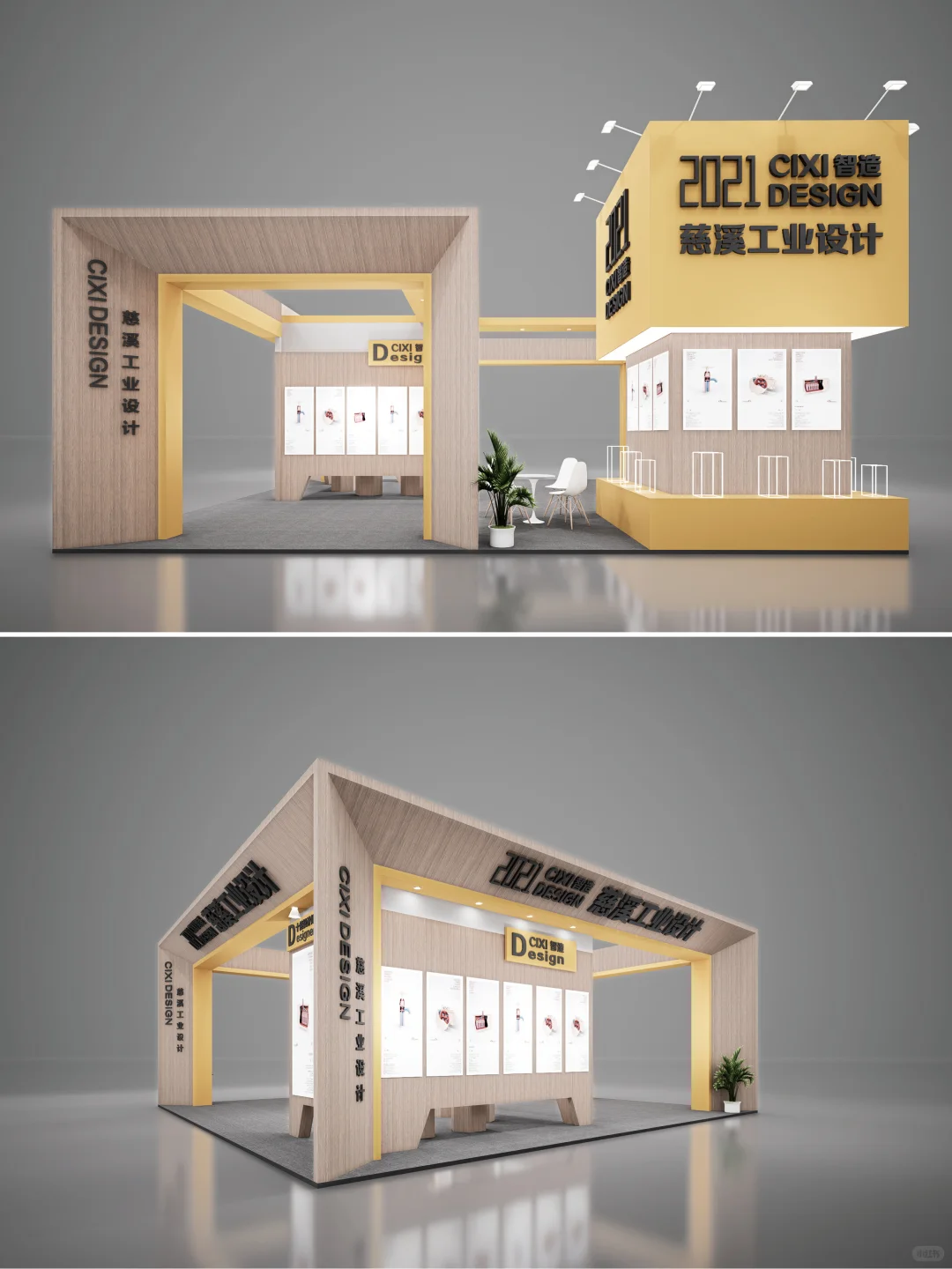 工业展，展会展台设计策划搭建！