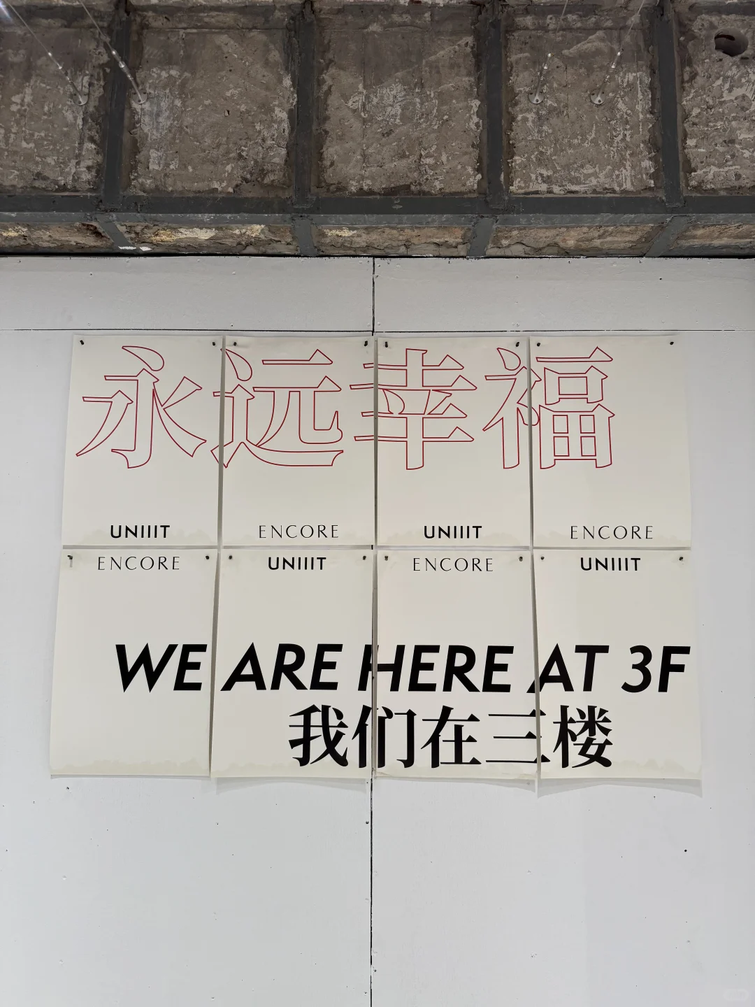?️上海新展｜MUTINA