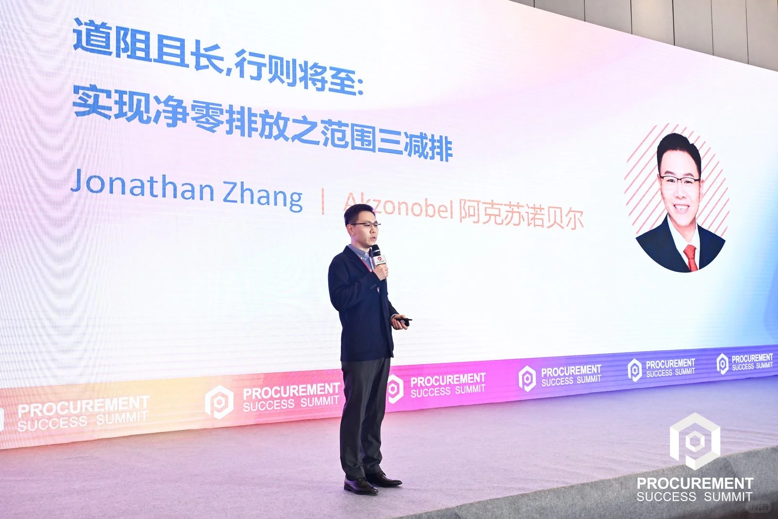 这次参加 PSS 真的被狠狠震撼到了！