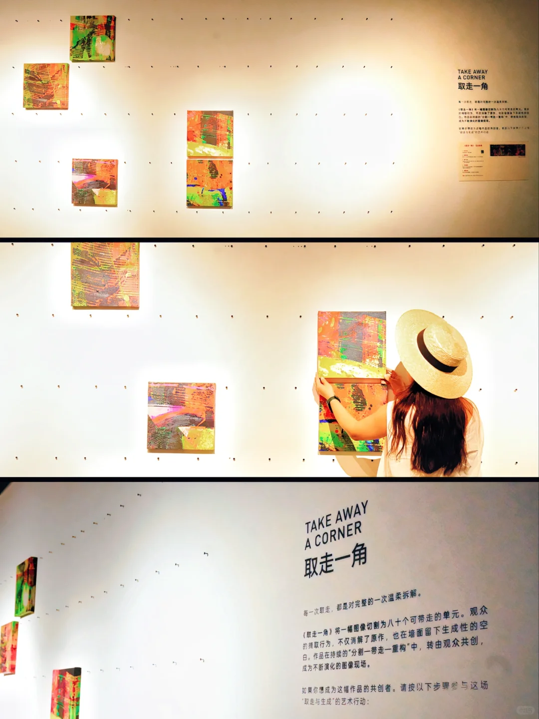 给我冲！观众亲手拆画⁉️杭州必看梦境画展?