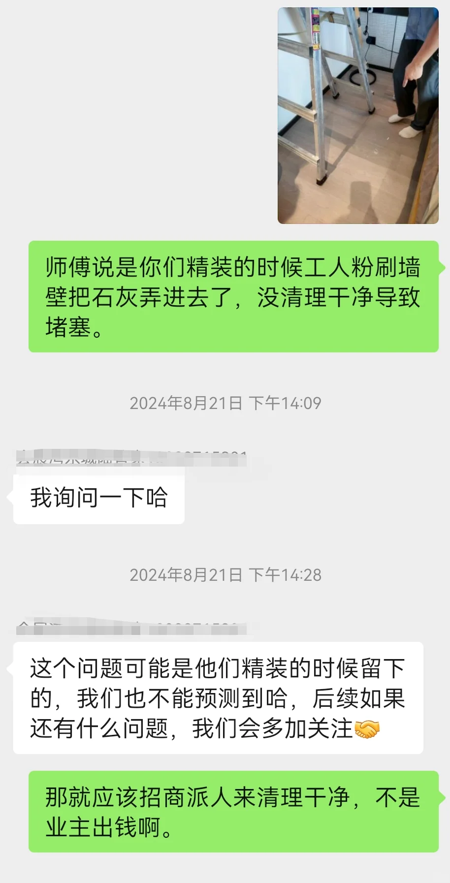 吐槽招商会展湾东城家电，陆续都要坏一遍