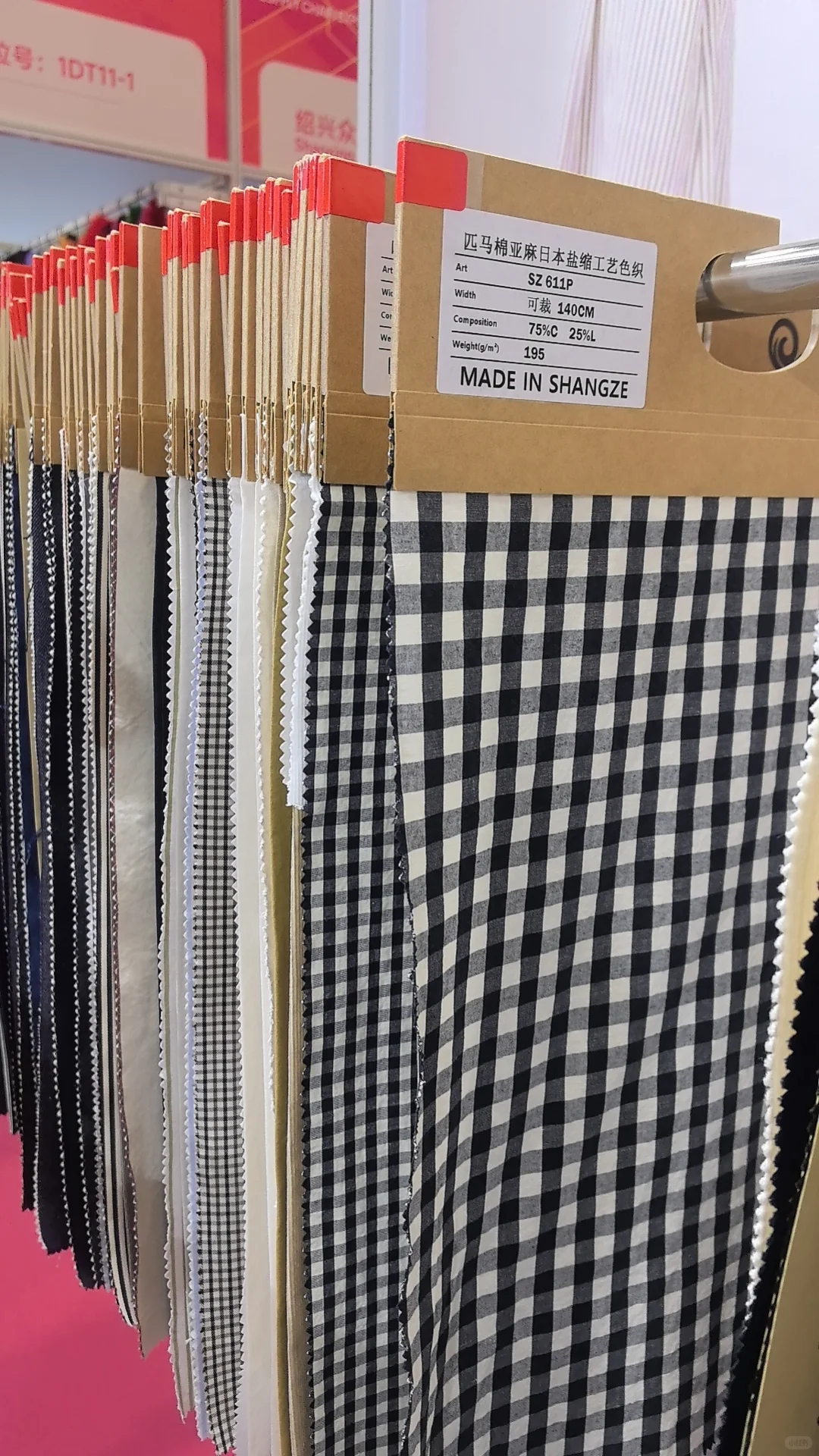 看展会啦！纺织服展?