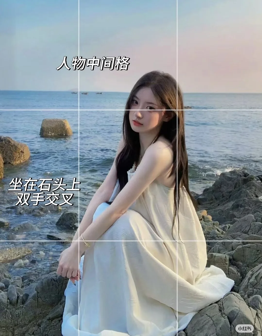 在海边这样拍超美❗️?✨