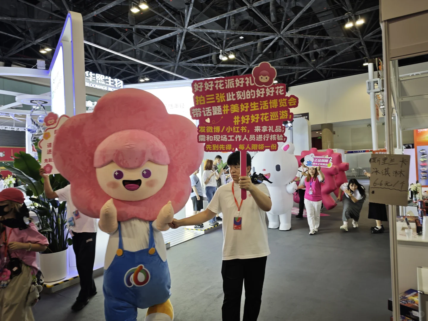 北京展览会推荐大家来玩