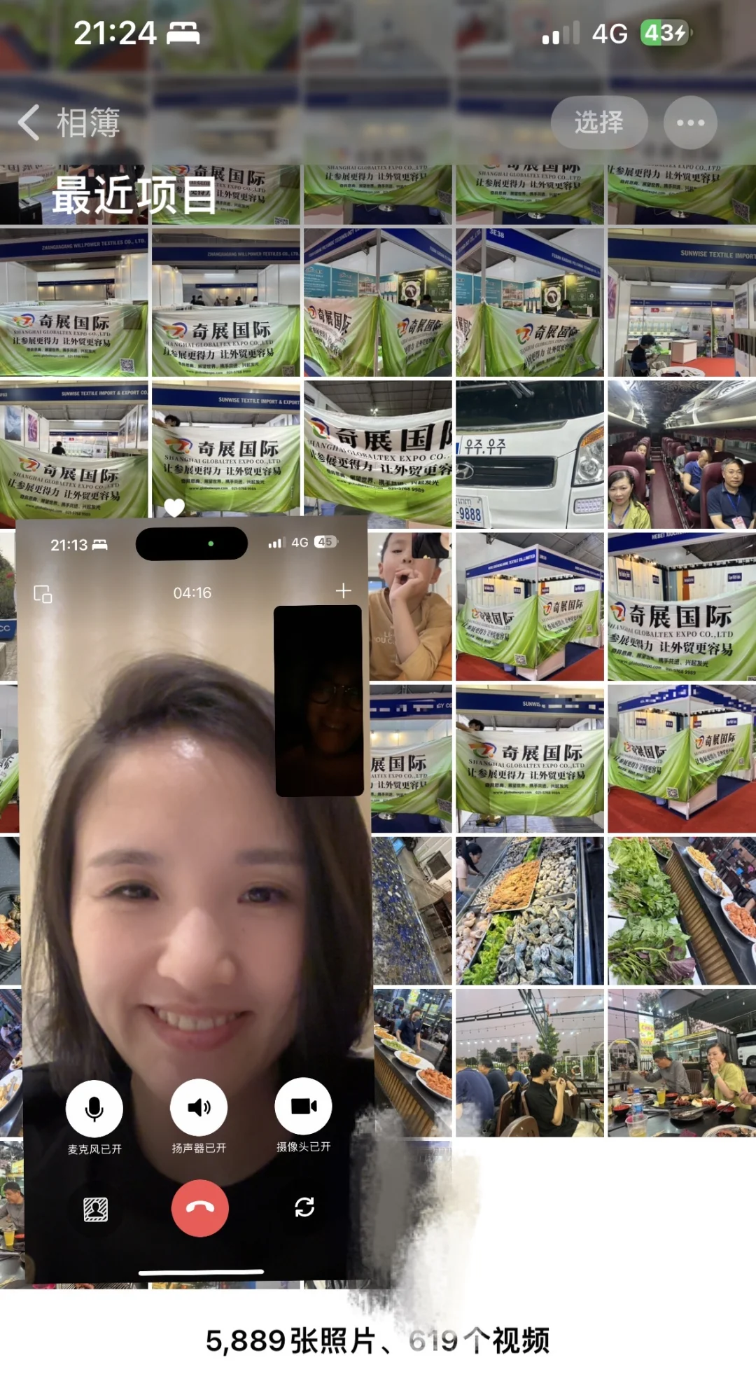 外展人的照片库??