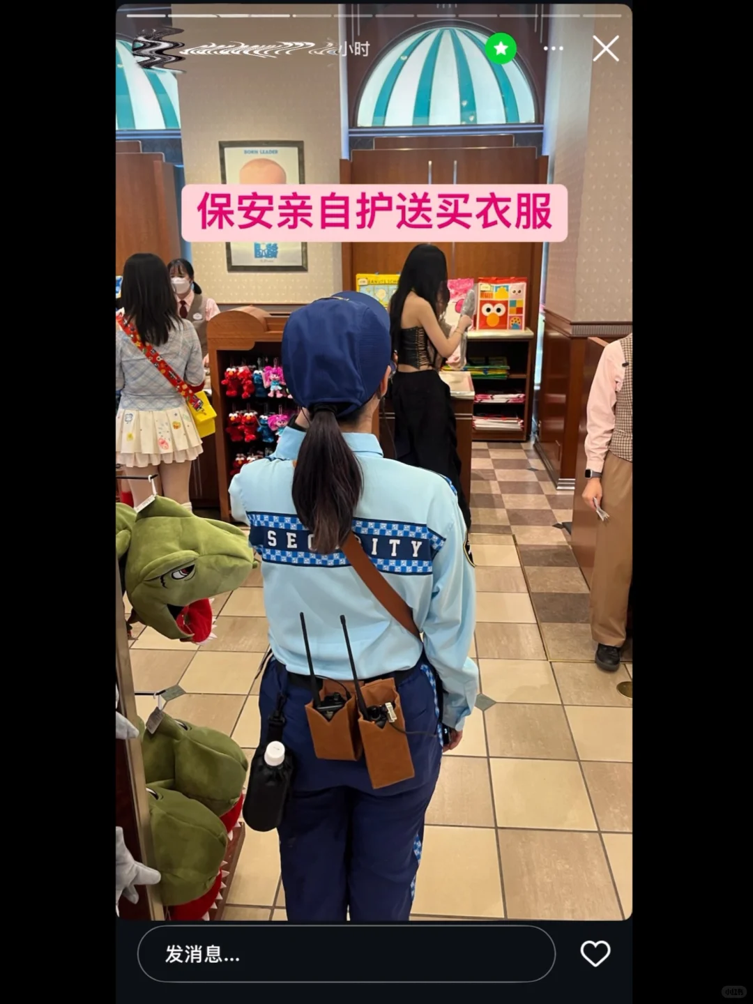 我在大阪环球影城因穿着暴露被限制进入…