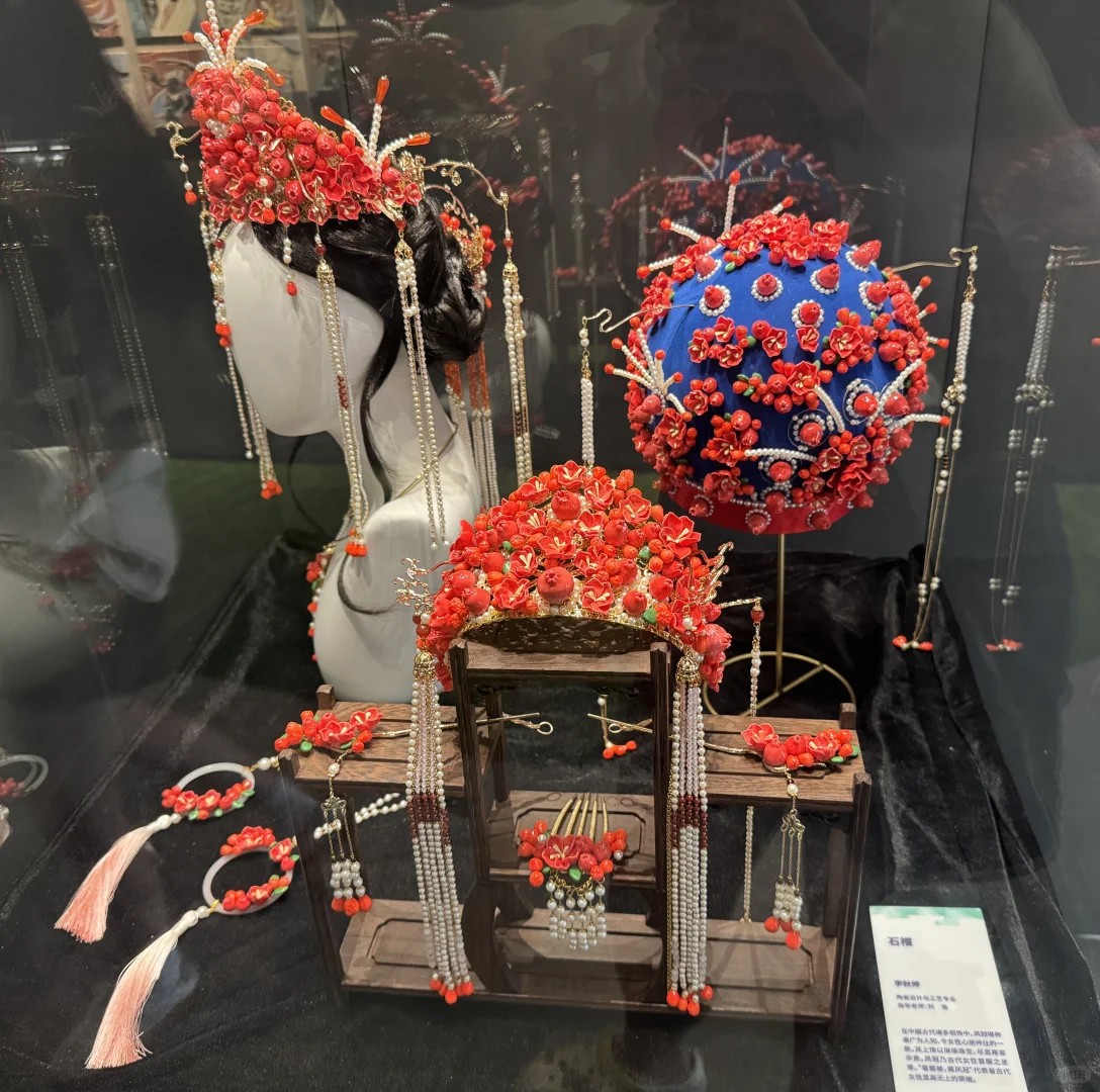 我的毕业设计《石榴》正式展览啦！