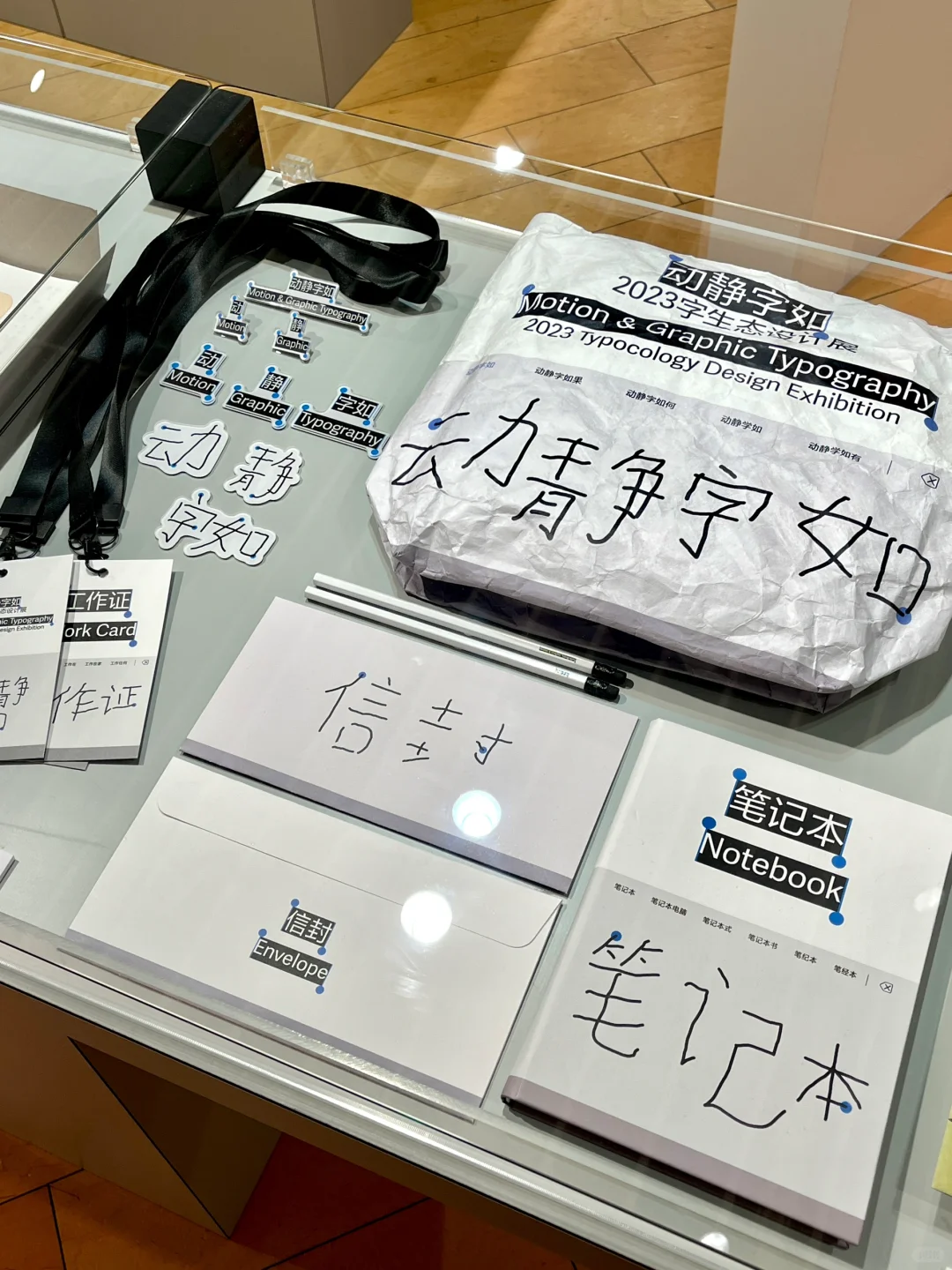 东京看展｜松弛与脑洞并行?️又是一年TDC！