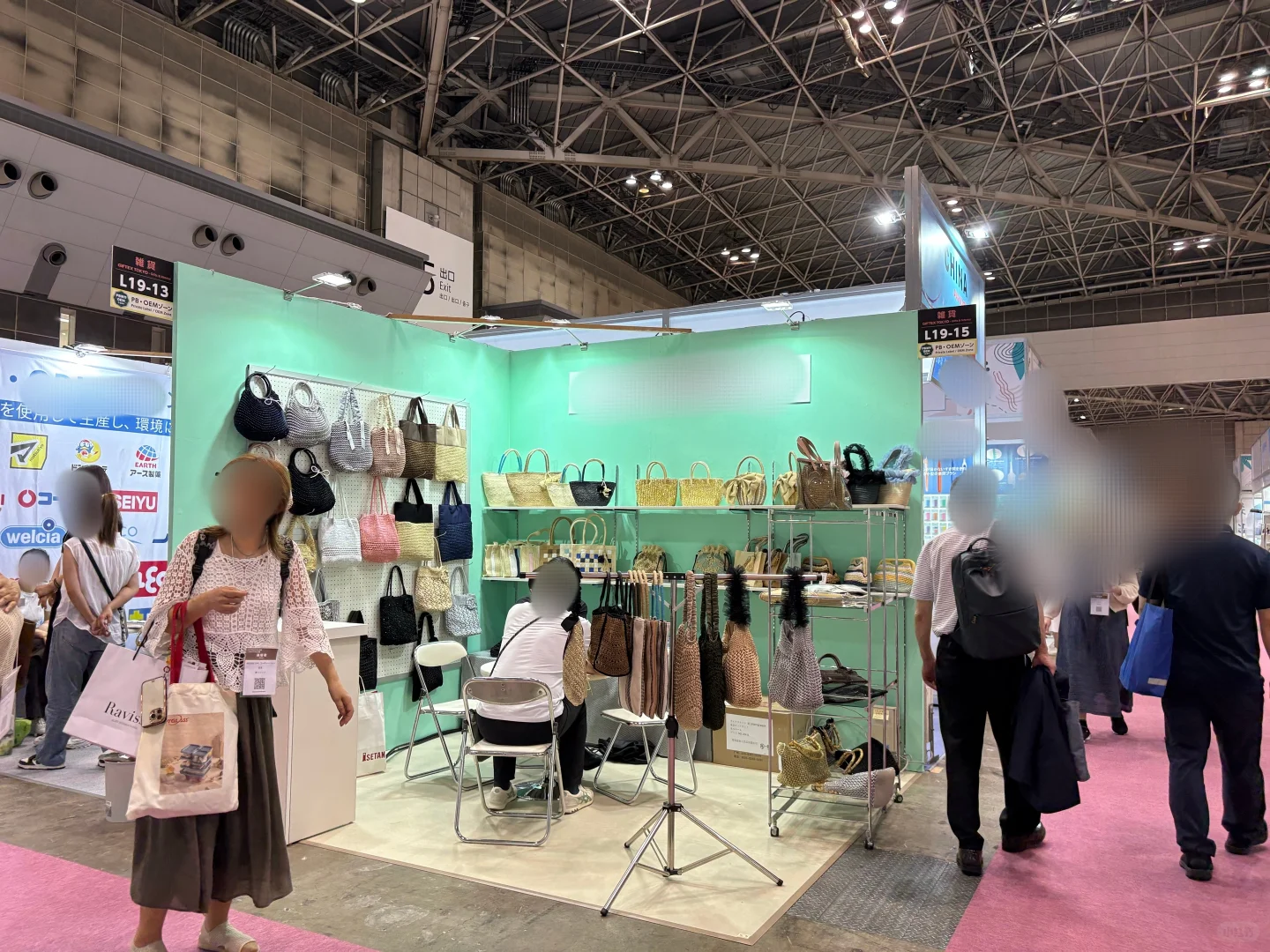 外贸新人报道｜来东京国际采购大会啦