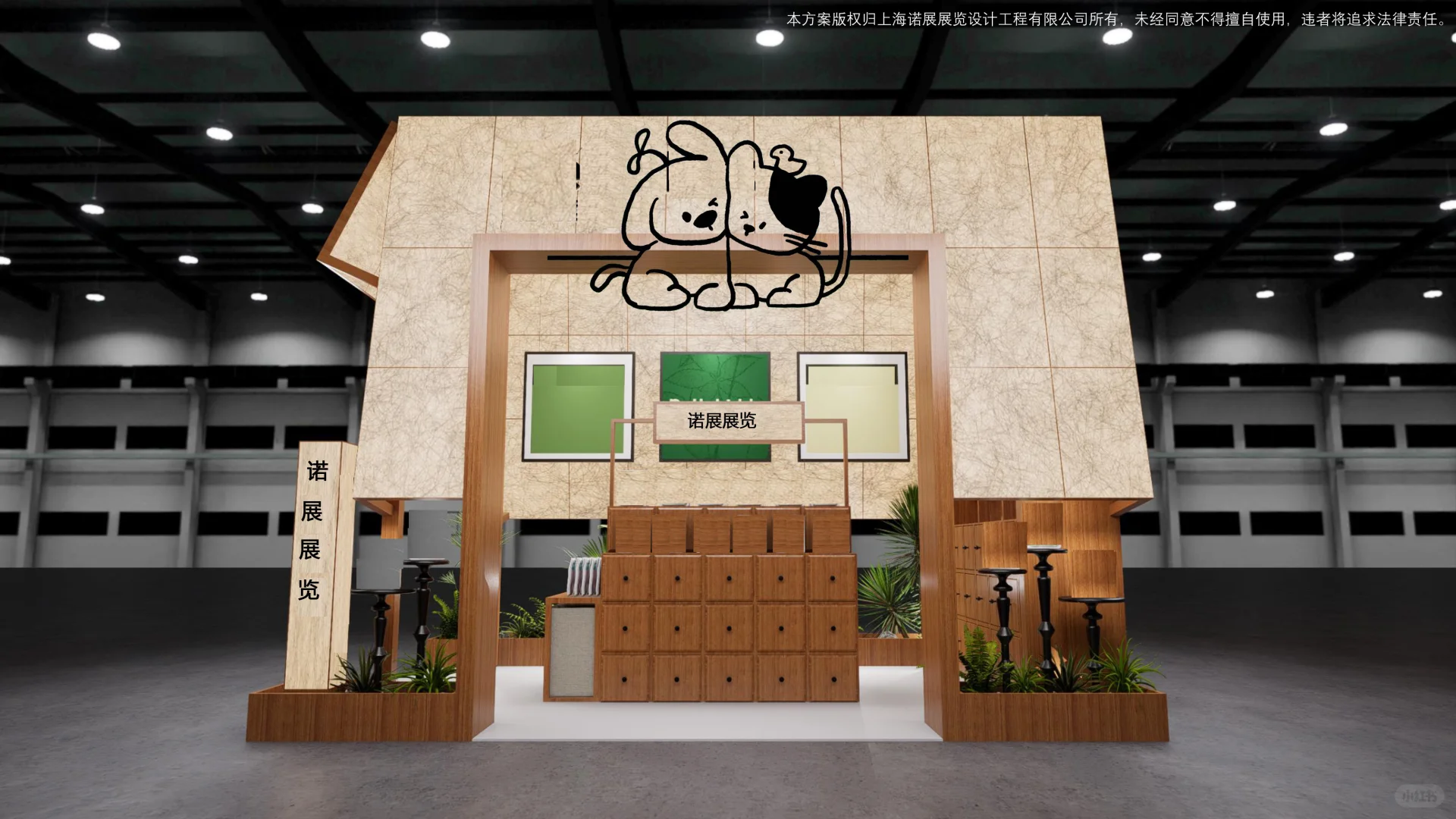 宠物展小展台18㎡怎么设计？Ｉ诺展展览出品