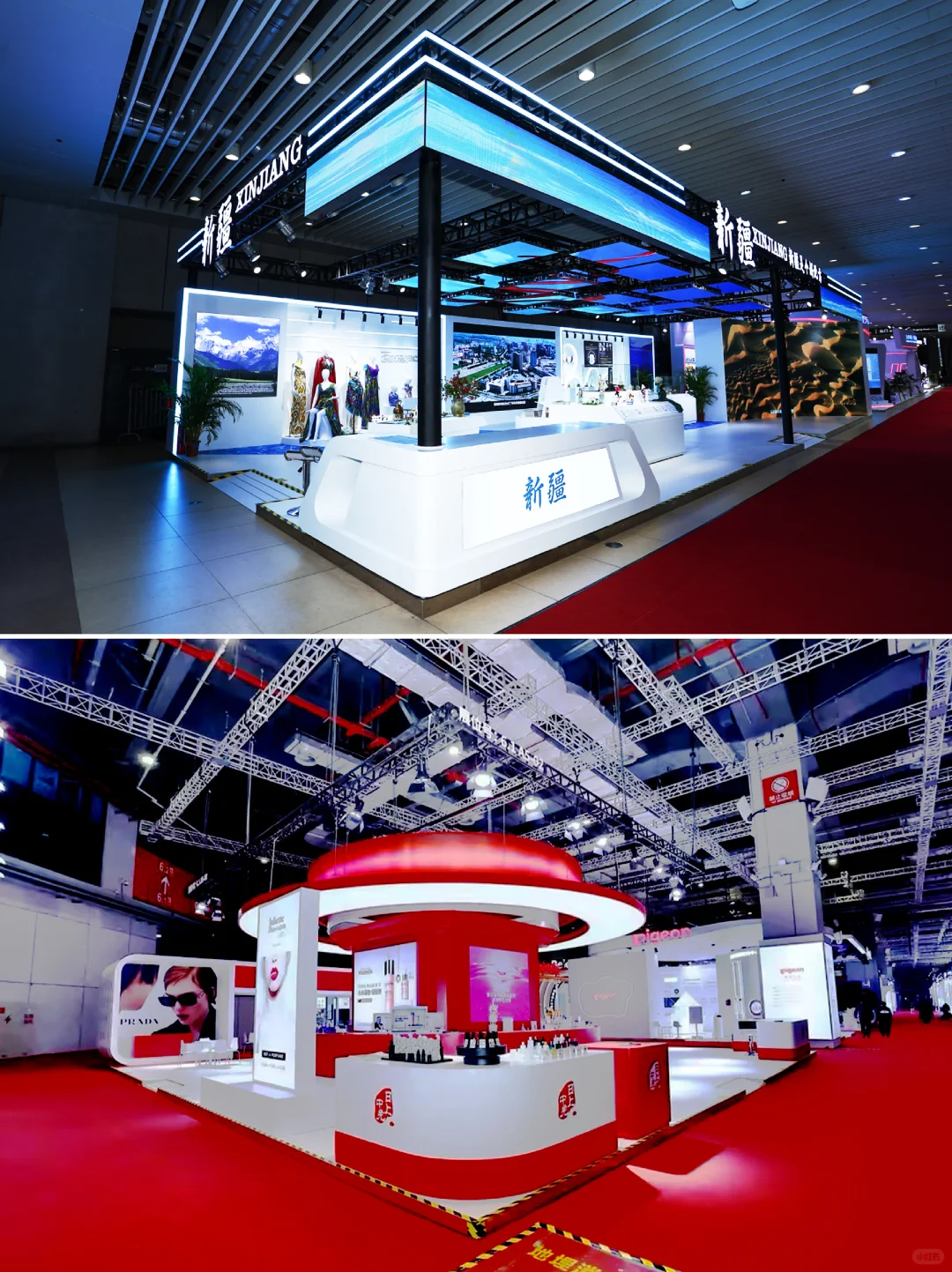 第十一届中国—东盟（泰国）商品贸易展览会