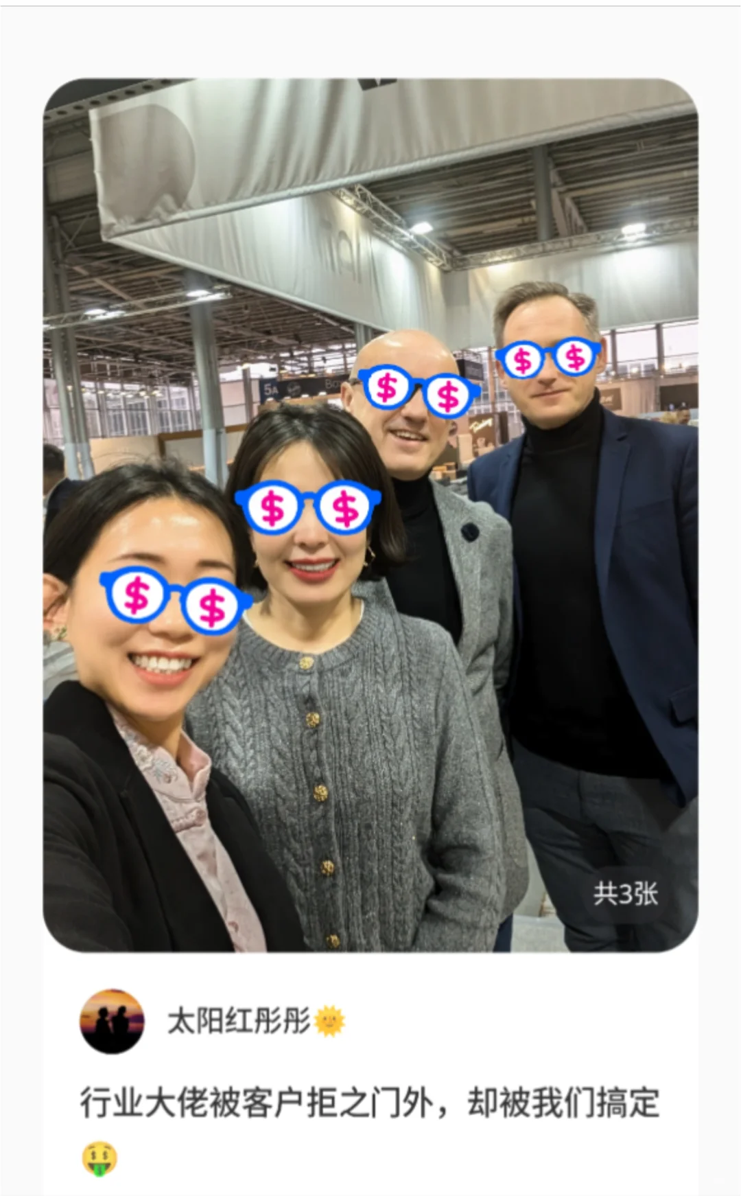 科隆展，终于我们成为客户的首位亚洲供应商