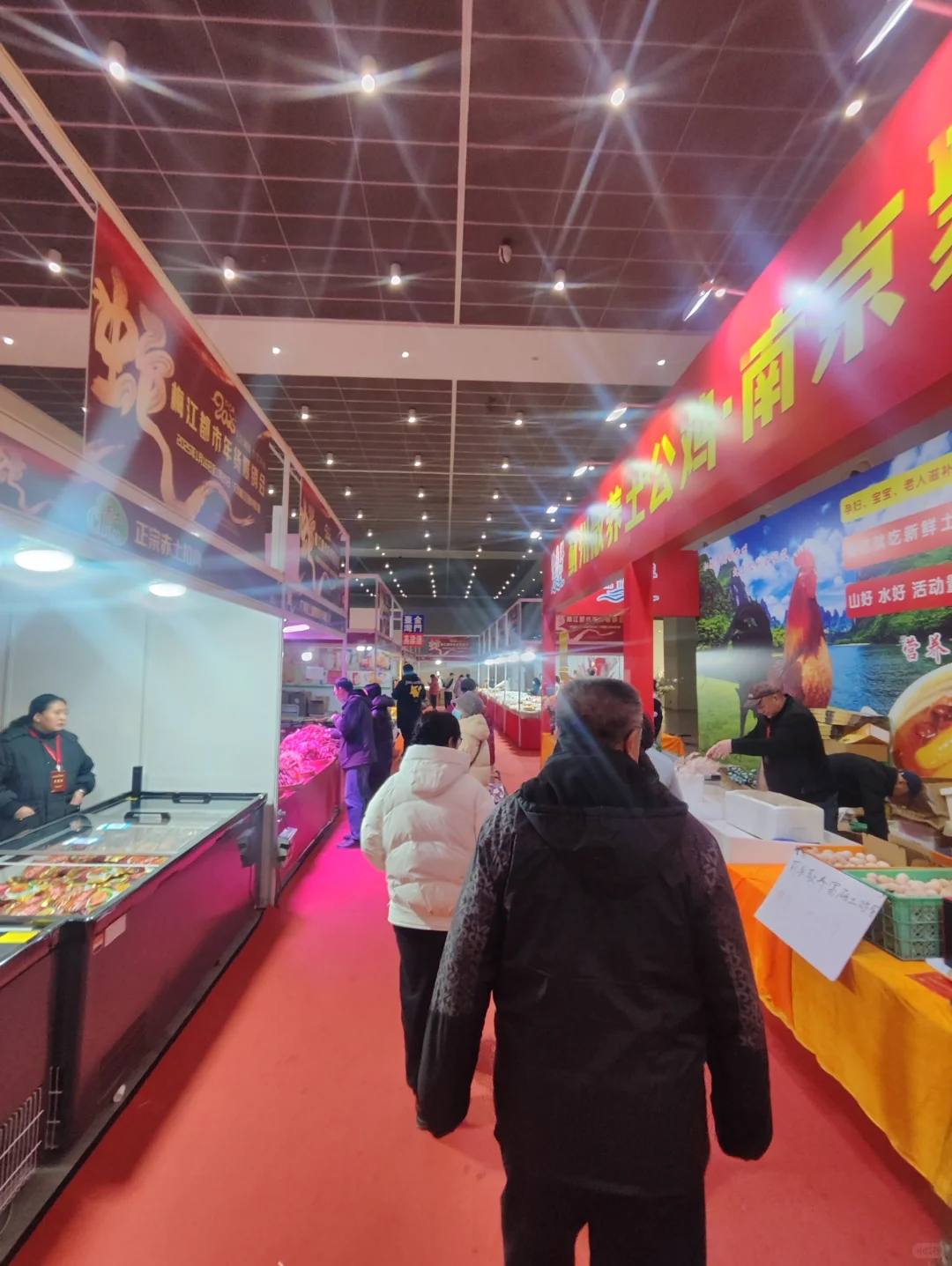 天津梅江年货展销会