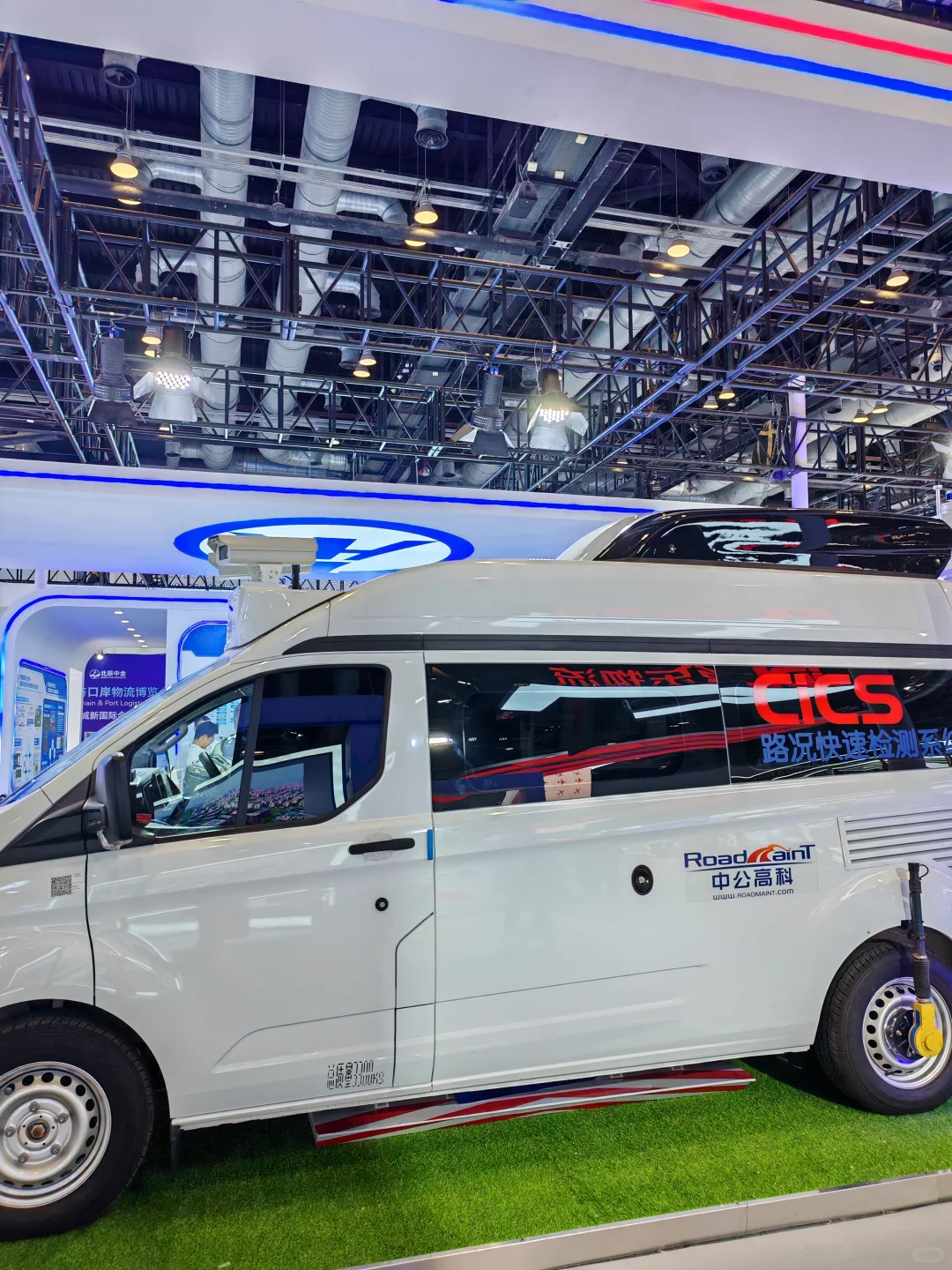 交通技术与设备展览会