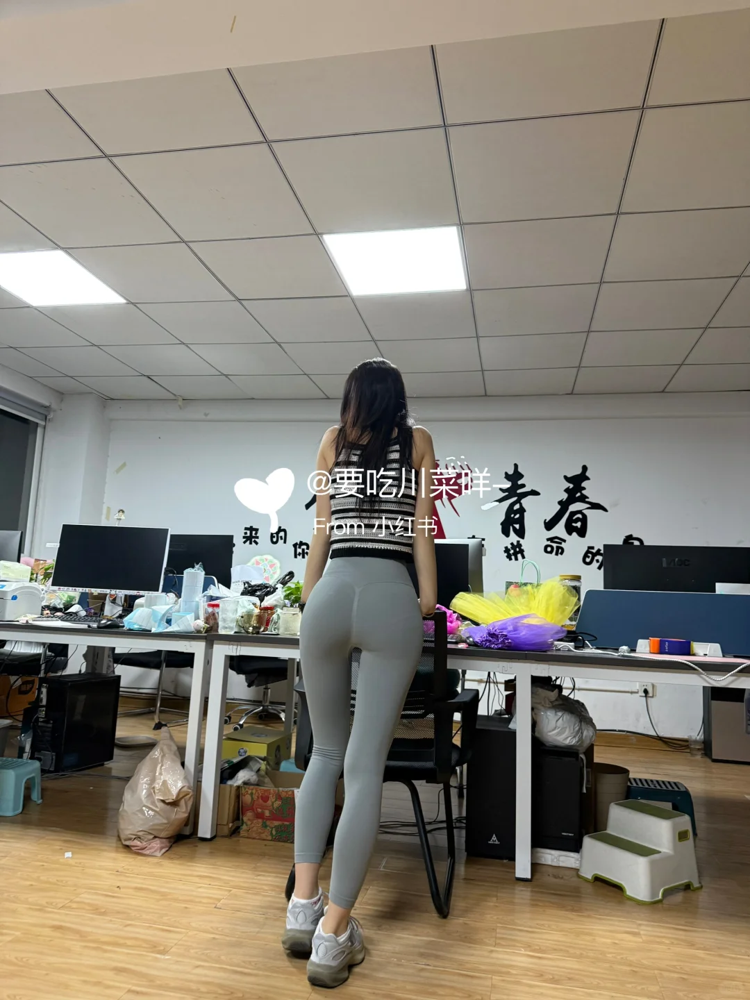 瑜伽裤只能室内，穿了