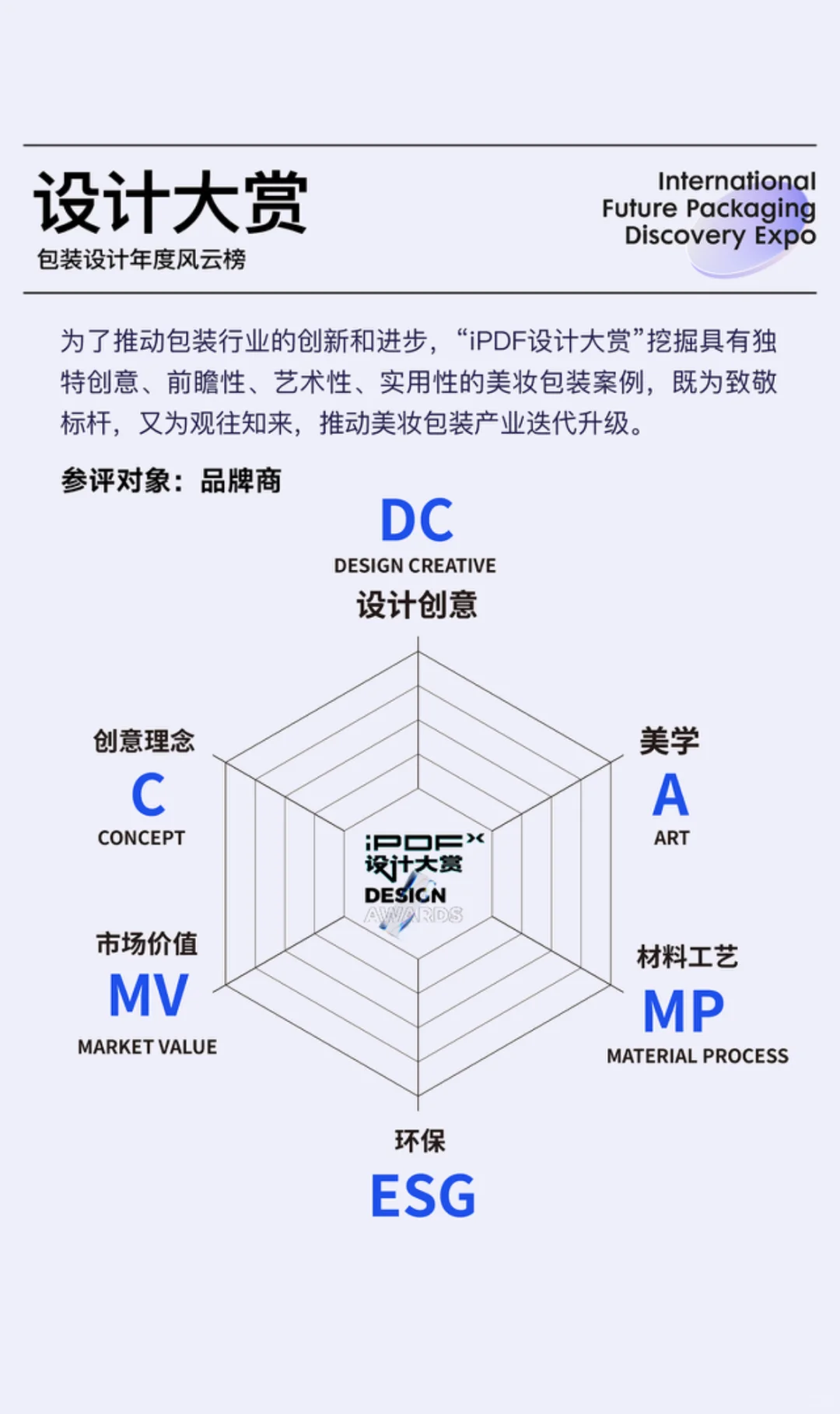 免费逛展！一站式对接美妆包装全产业链