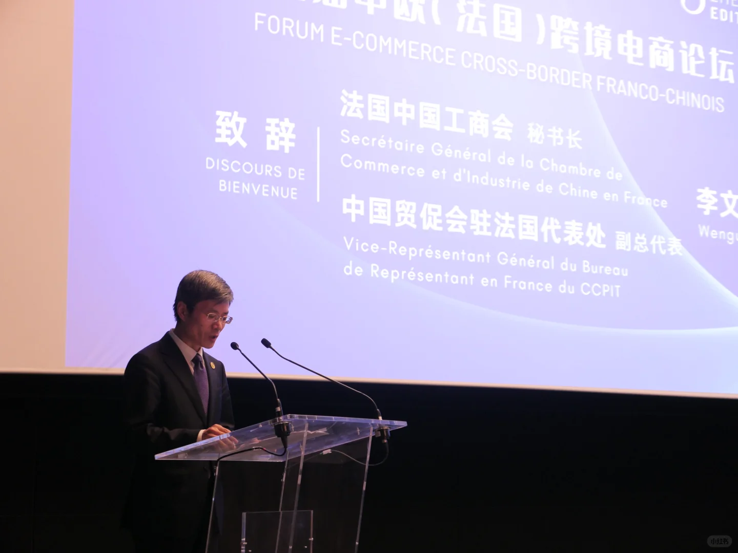 ECCFC2025圆满闭幕：展科技之翼，登时代之峰
