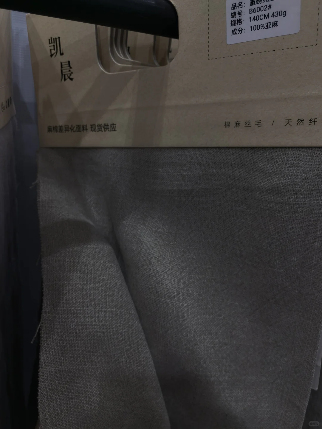 看展会啦！纺织服展?